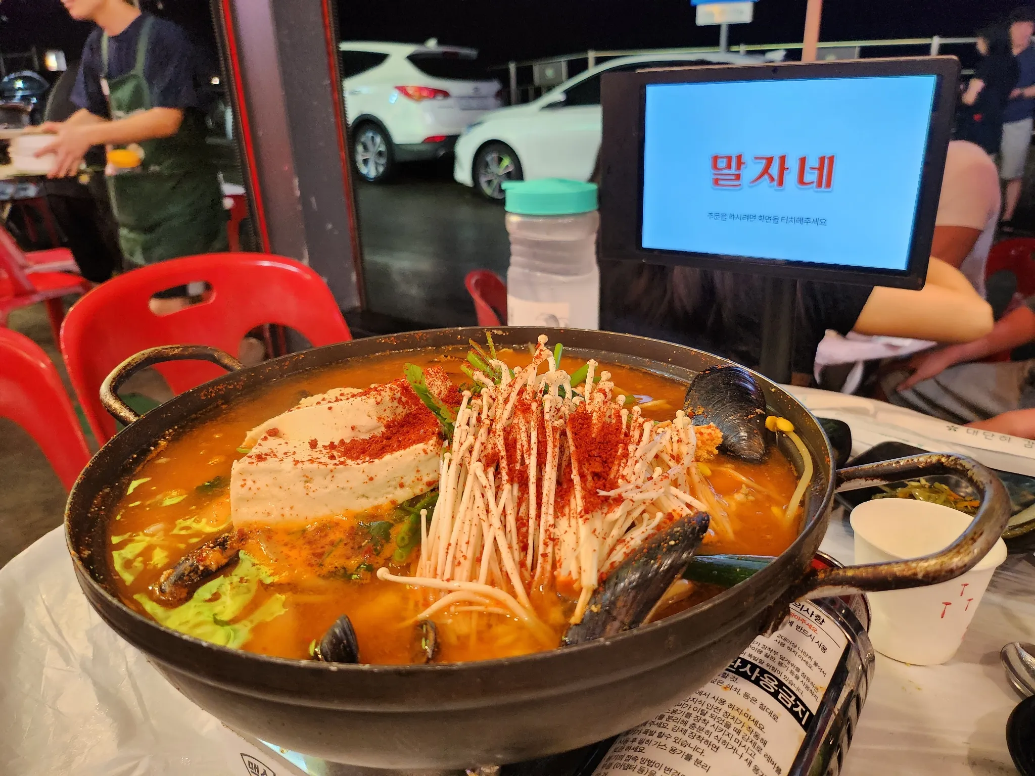 대표 사진 1