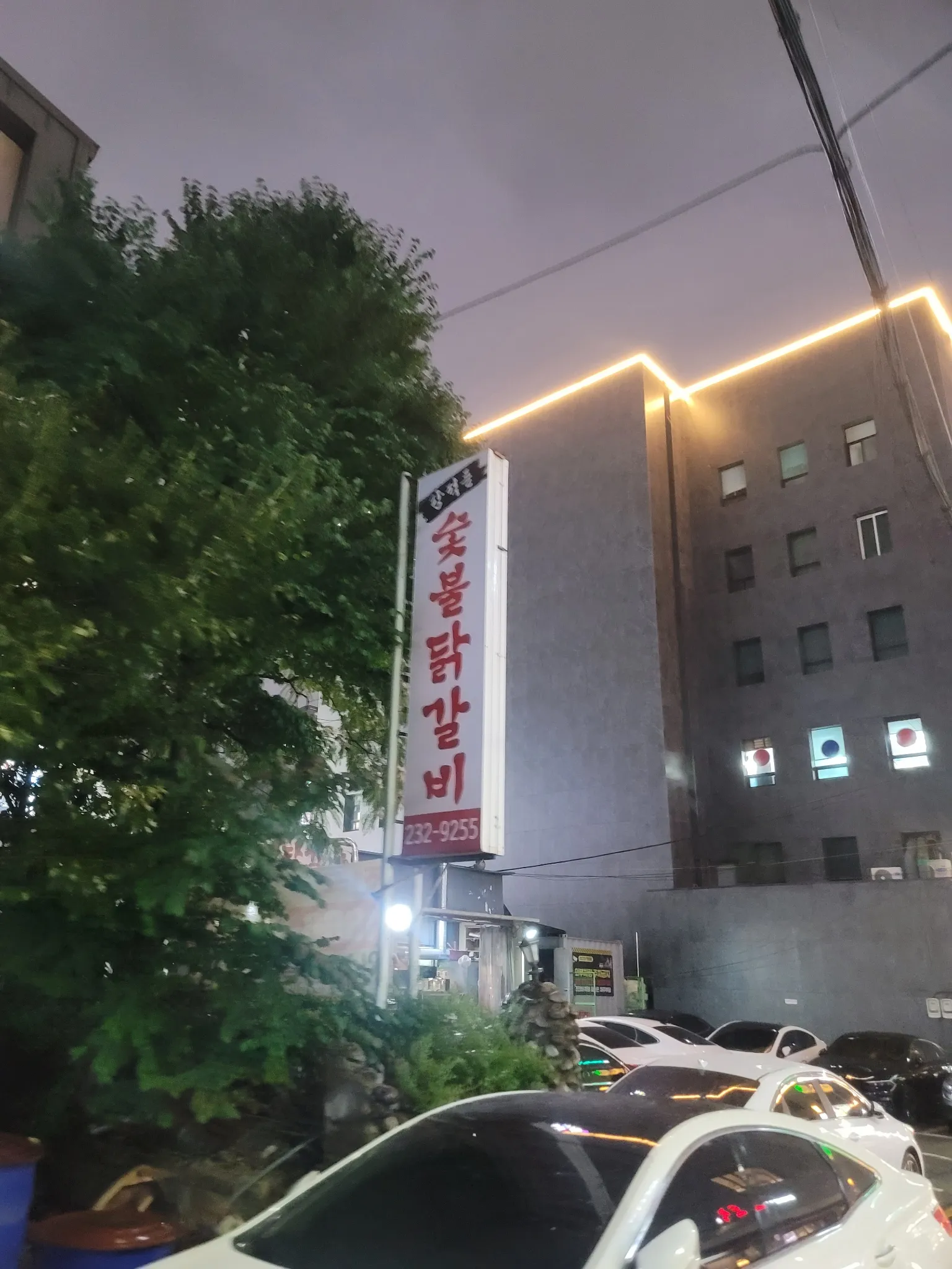 대표 사진 1