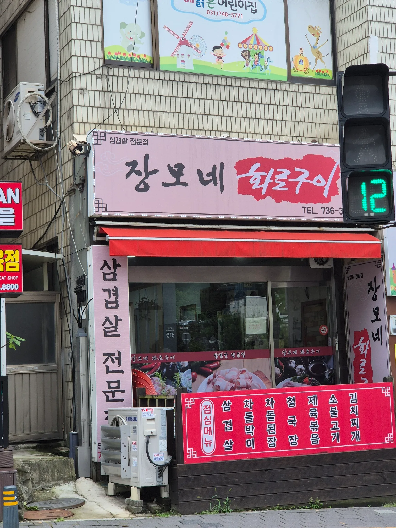 대표 사진 0