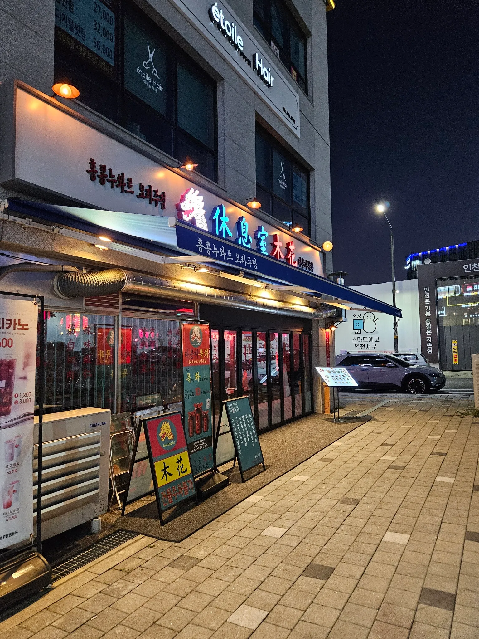 대표 사진 2