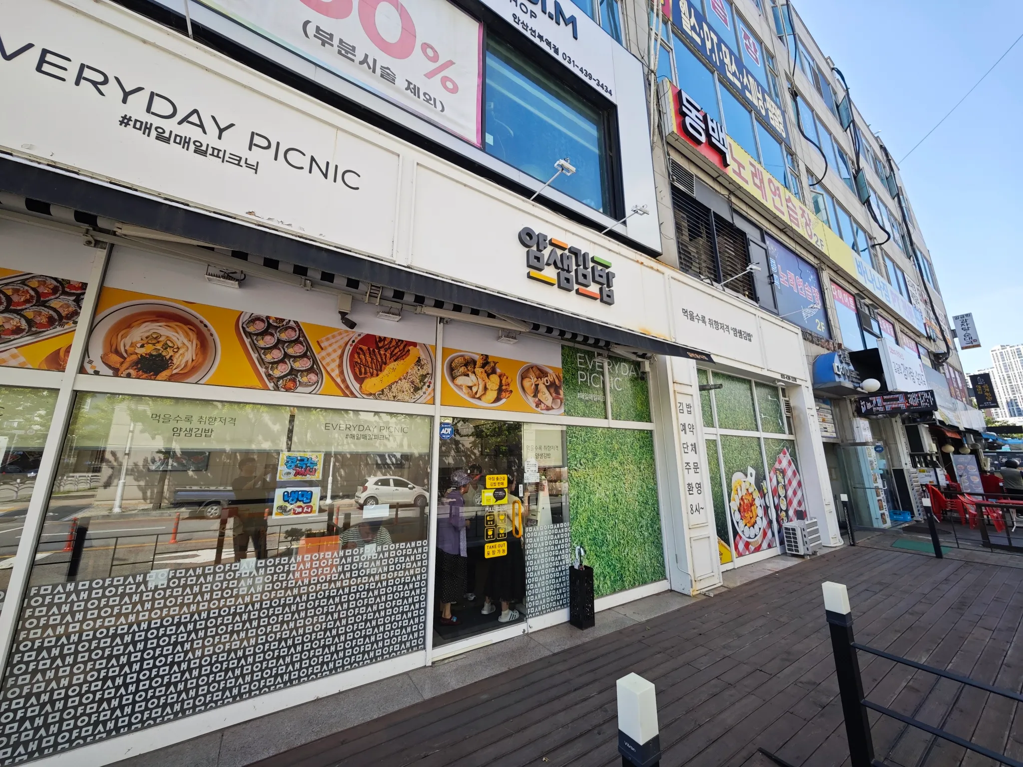 대표 사진 1