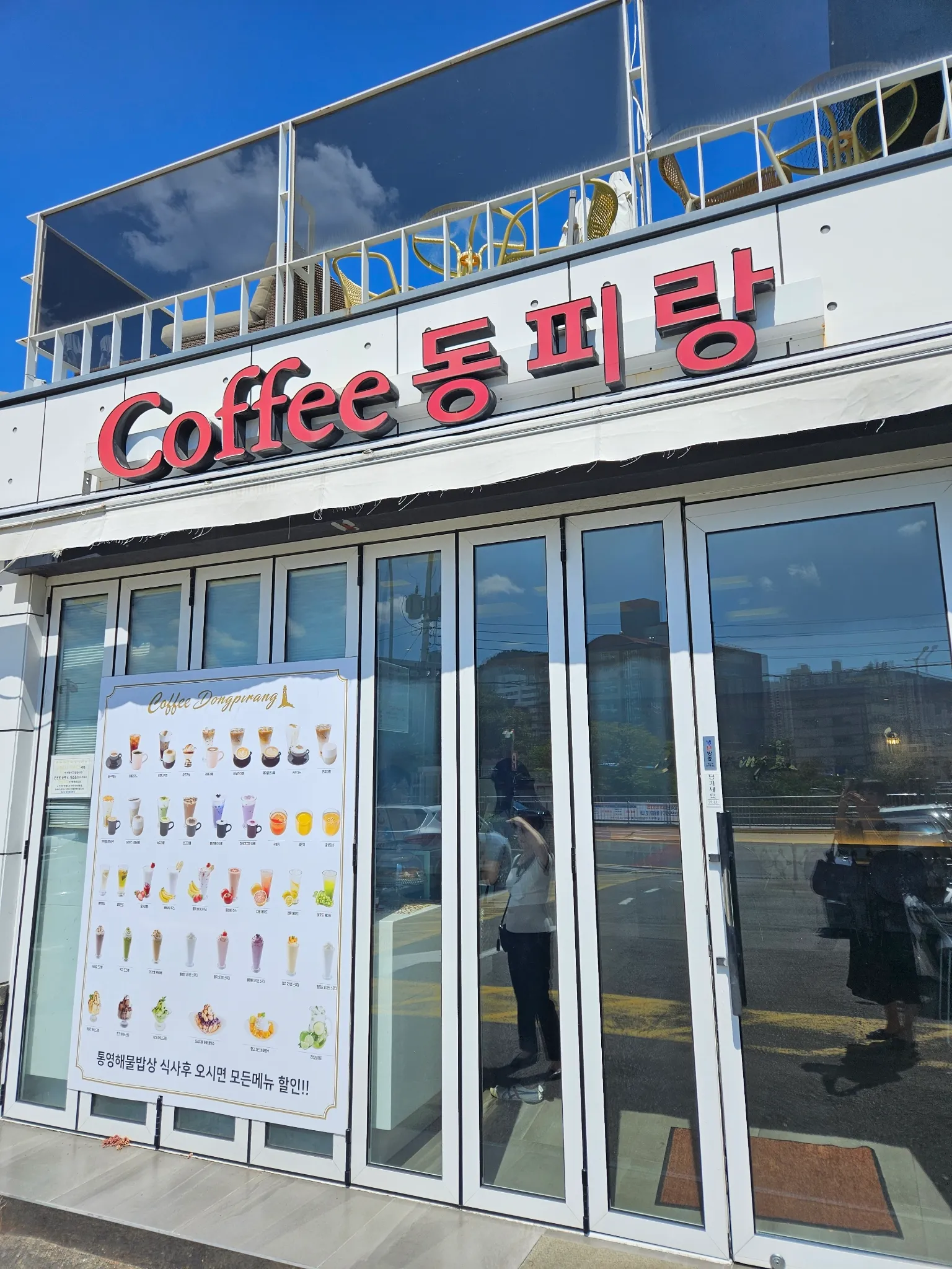 대표 사진 0