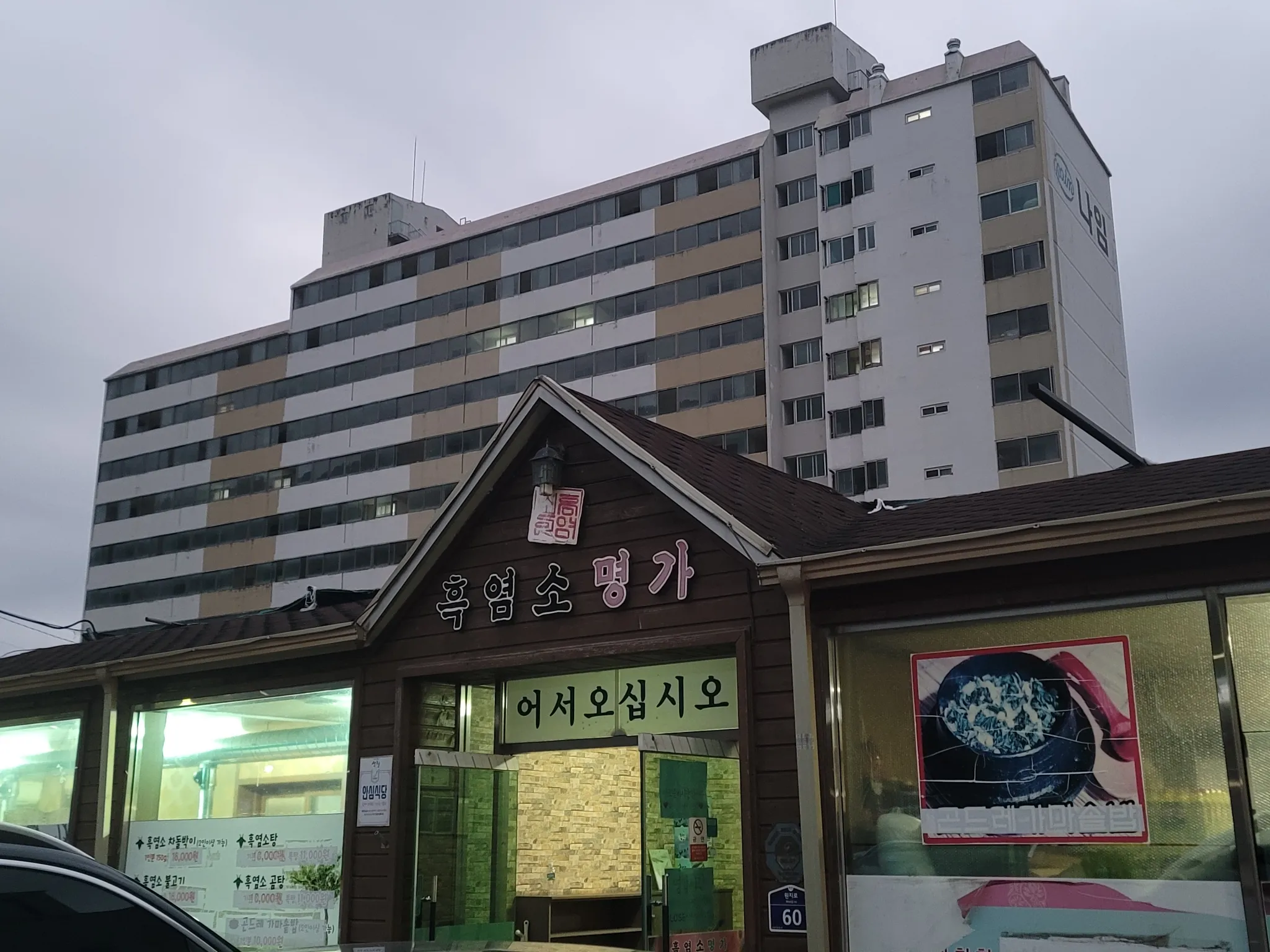 대표 사진 1