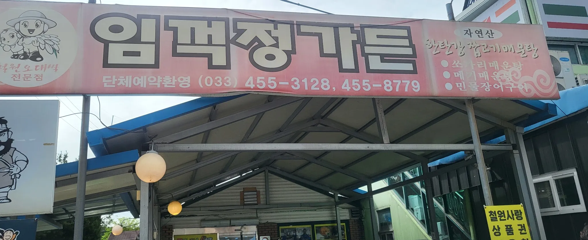 대표 사진 0