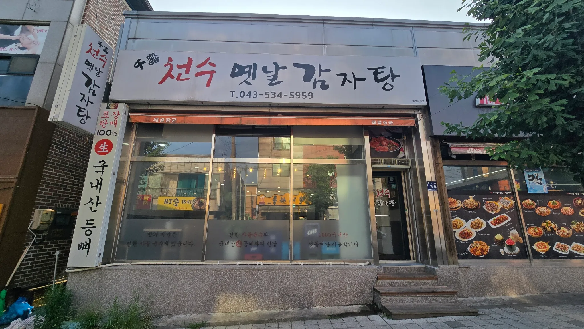 대표 사진 1