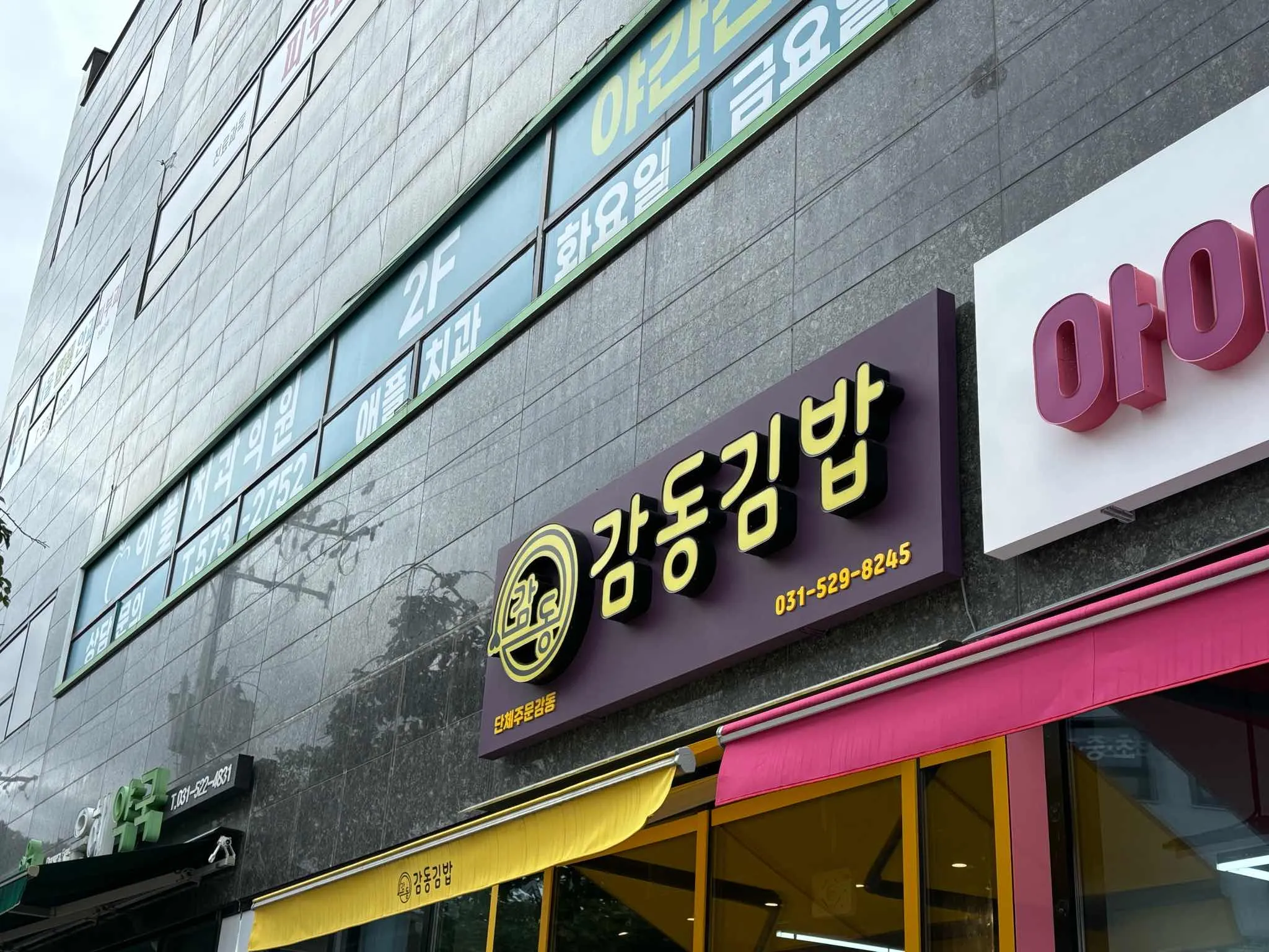 대표 사진 0