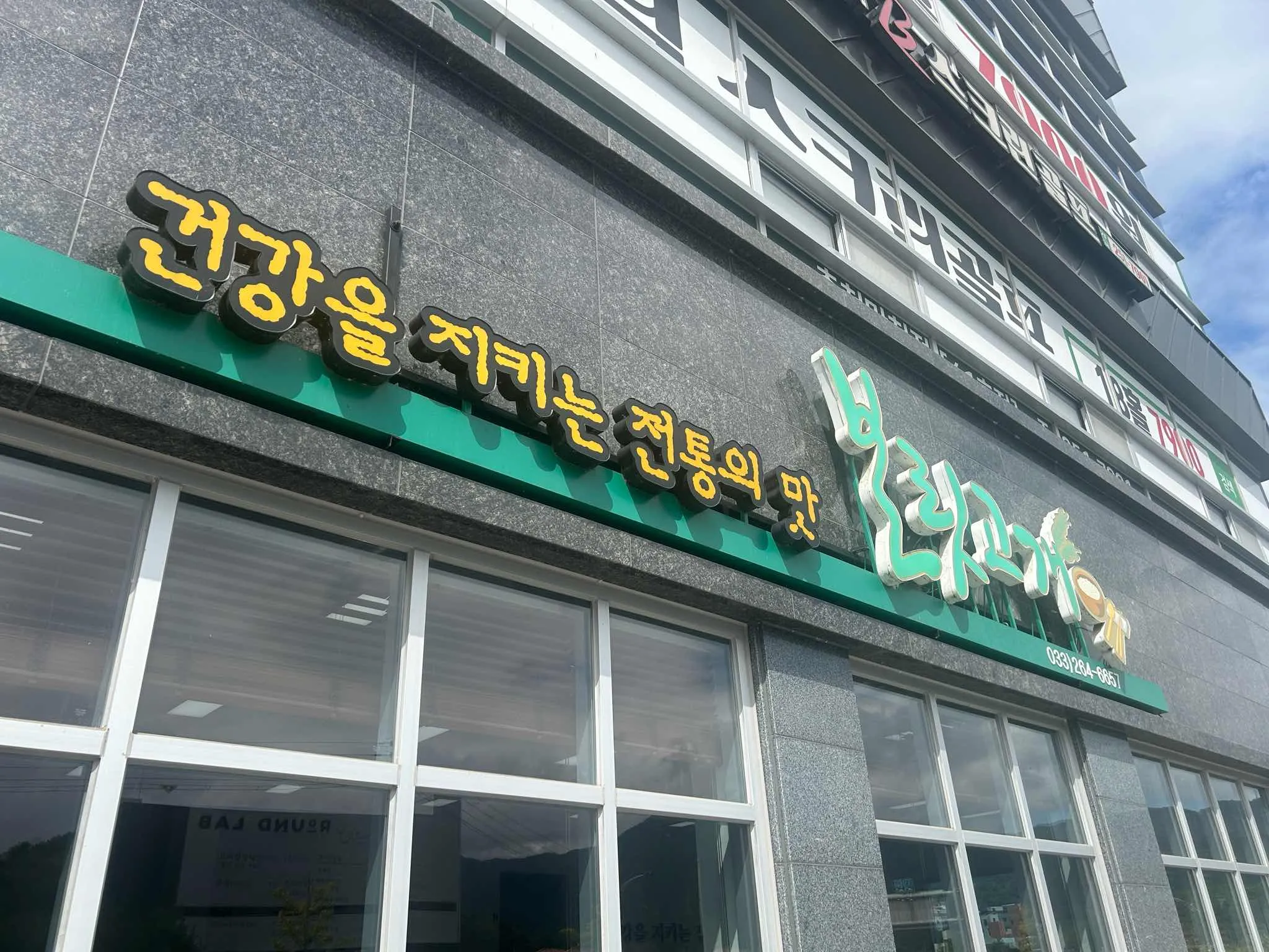 대표 사진 2