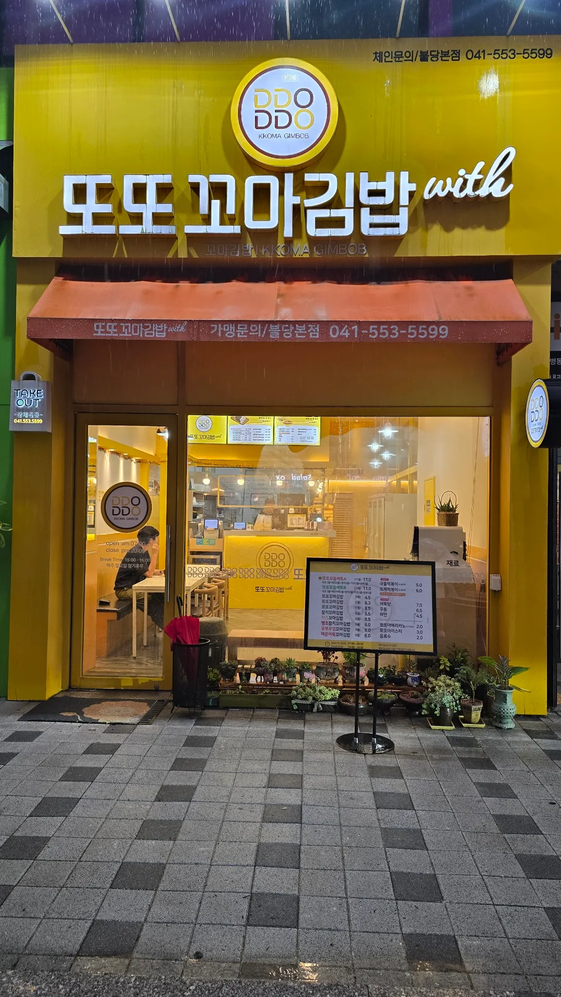 대표 사진 0