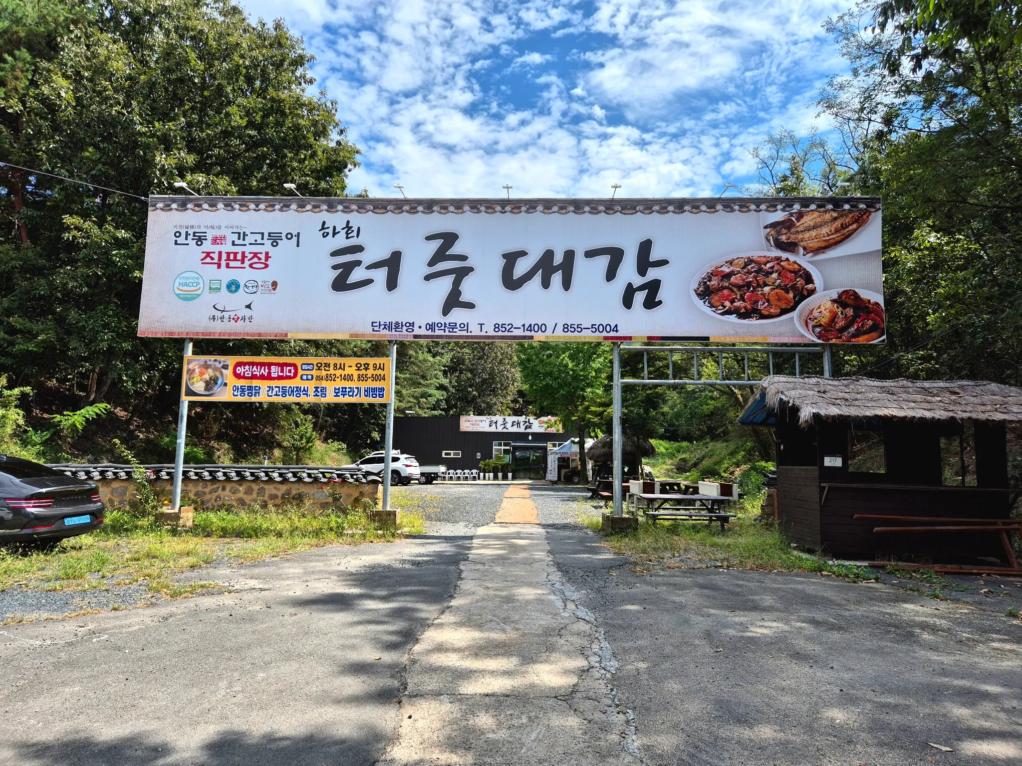 대표 사진 4