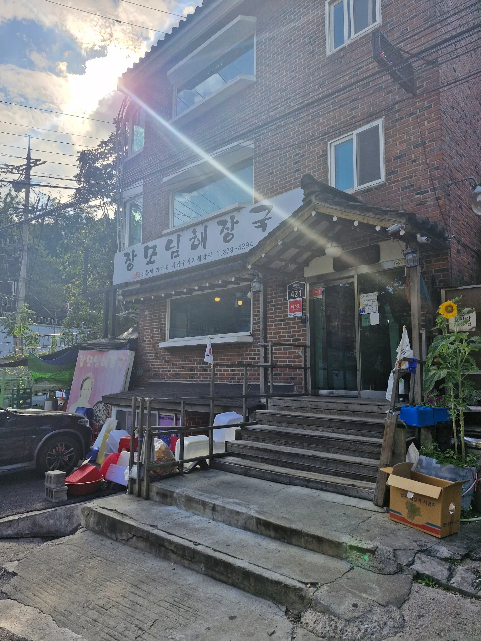 대표 사진 2