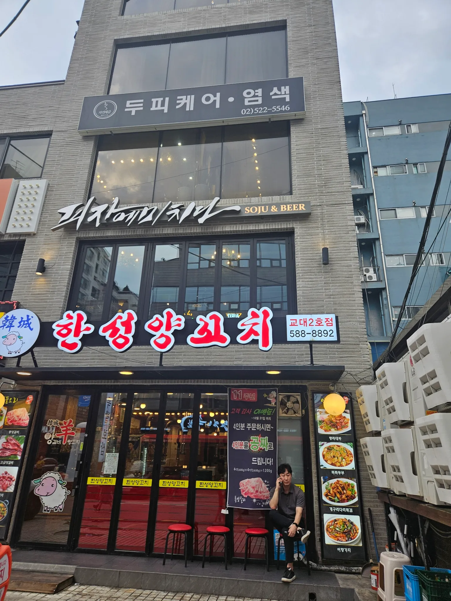 대표 사진 1