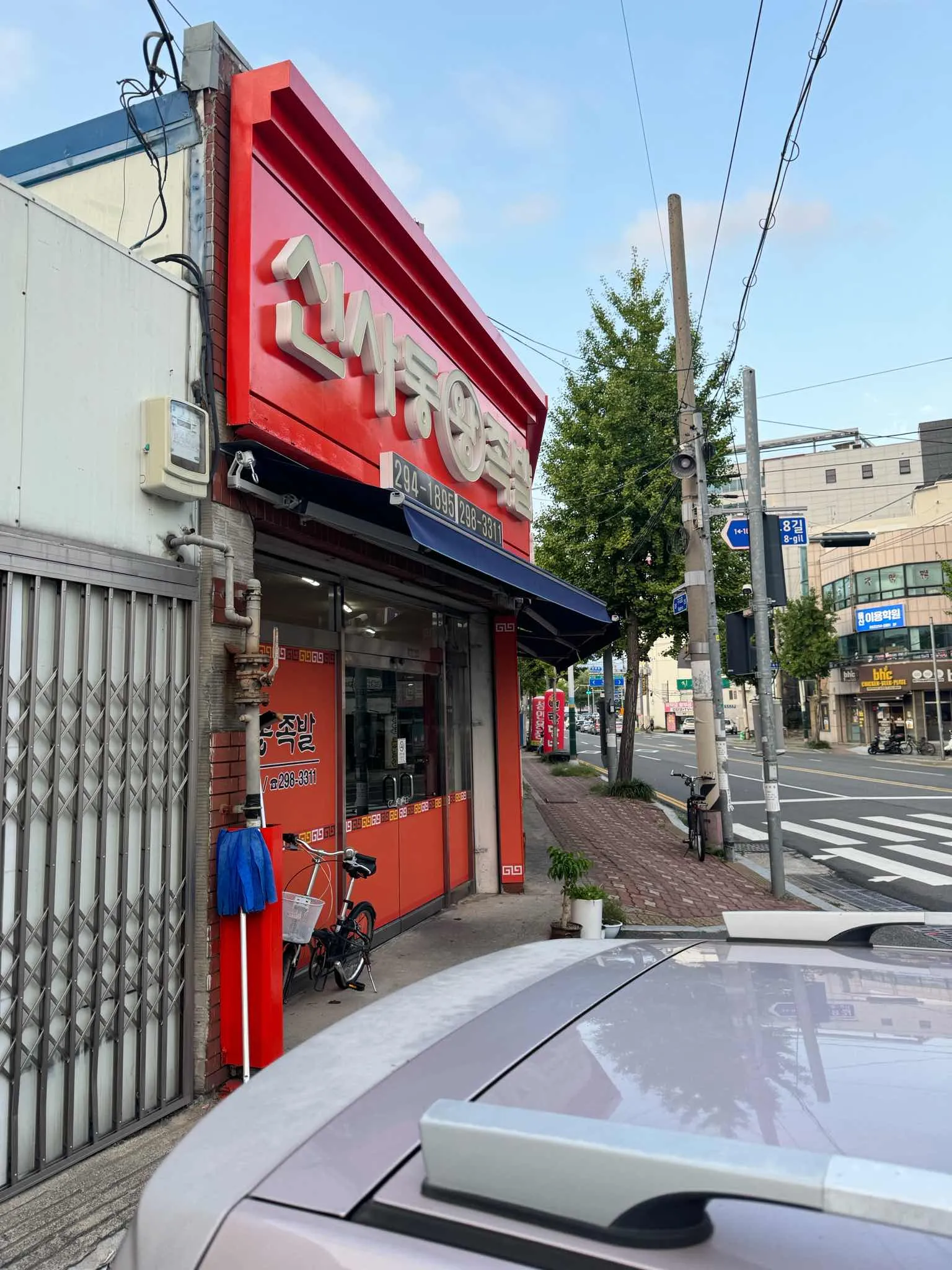 대표 사진 1