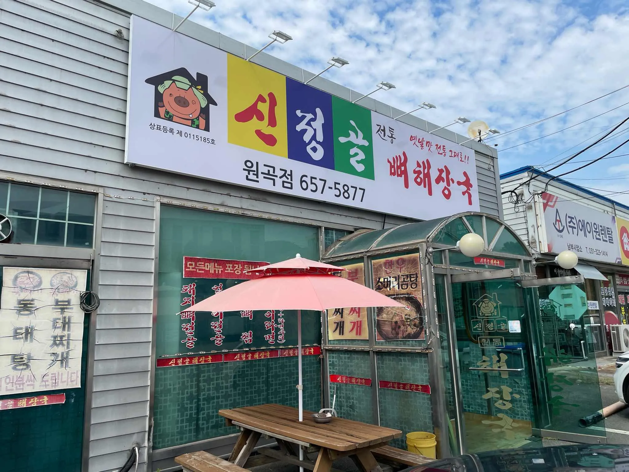 대표 사진 1