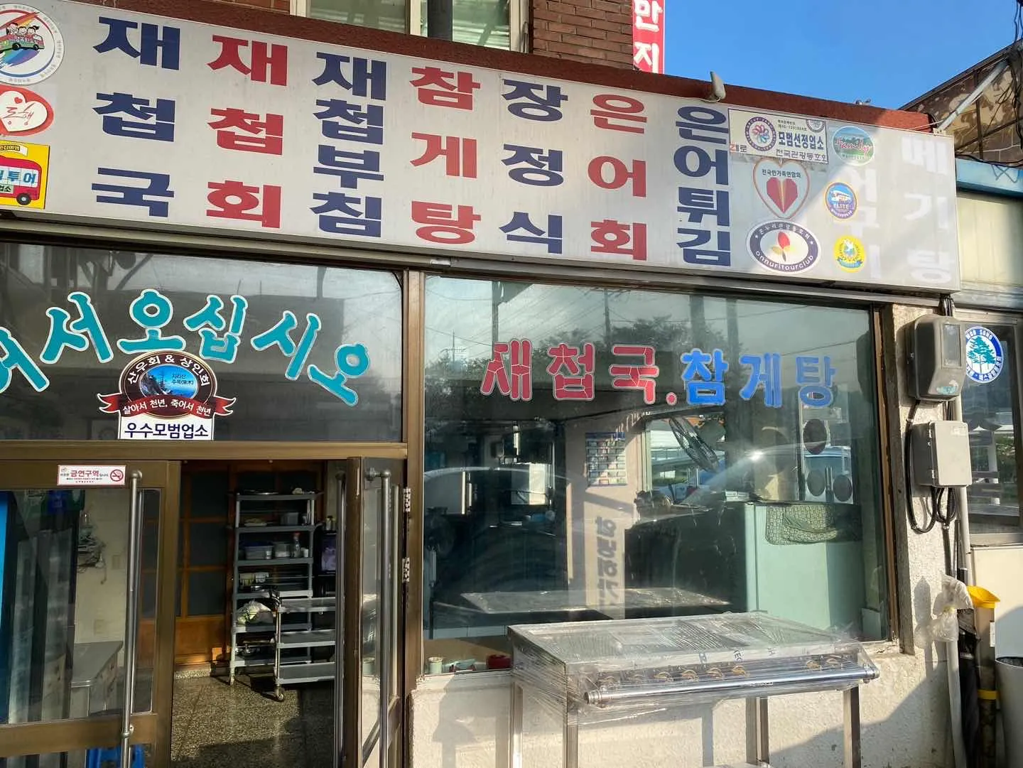대표 사진 1