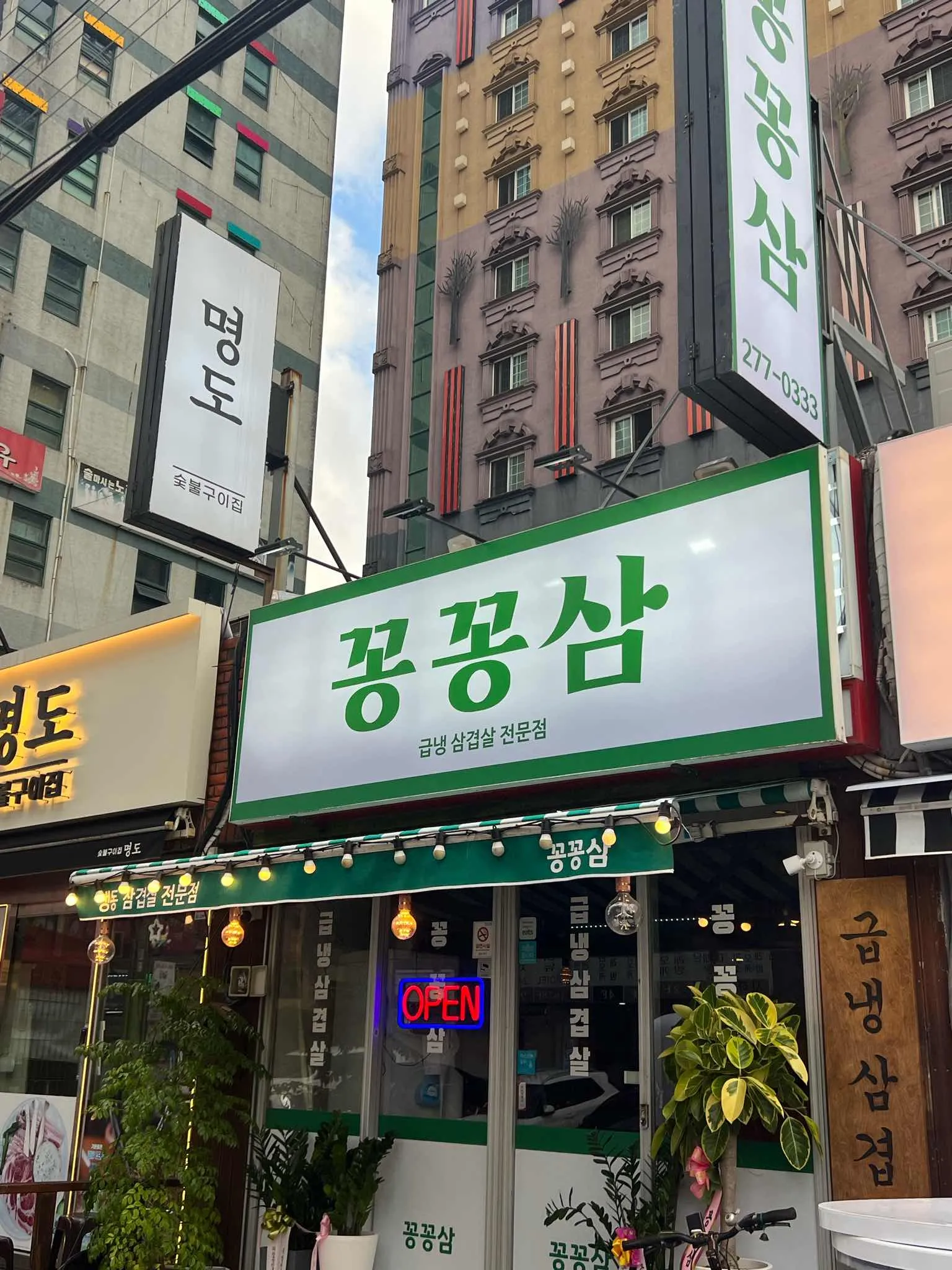 대표 사진 1