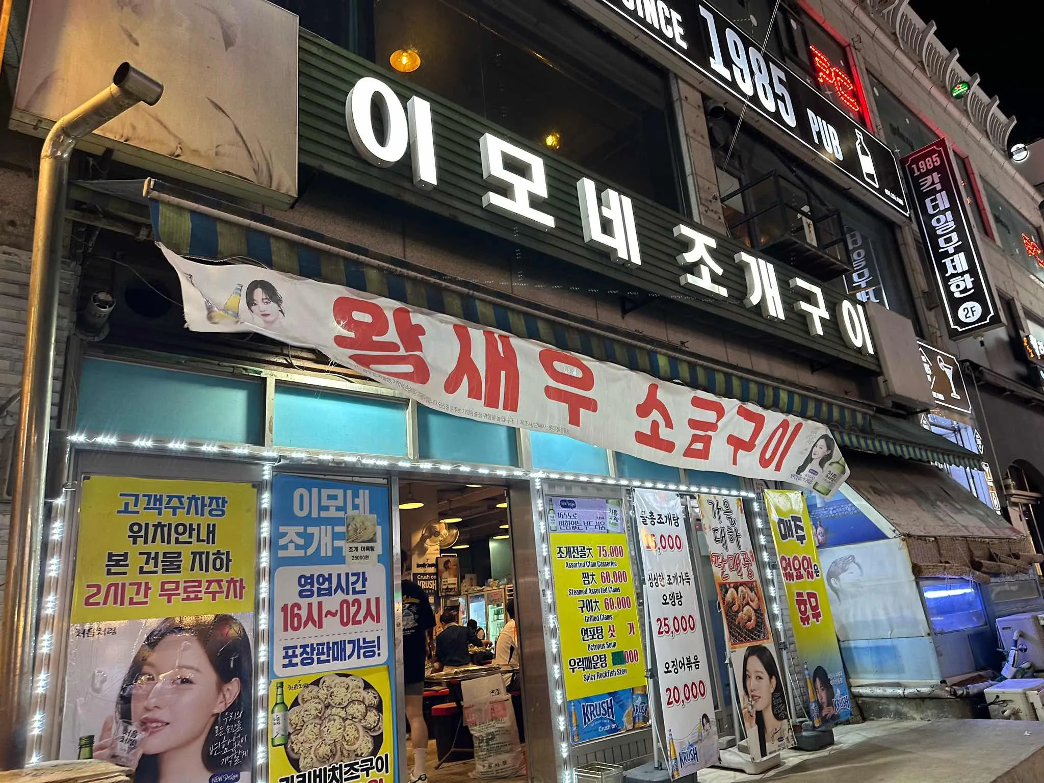 대표 사진 0