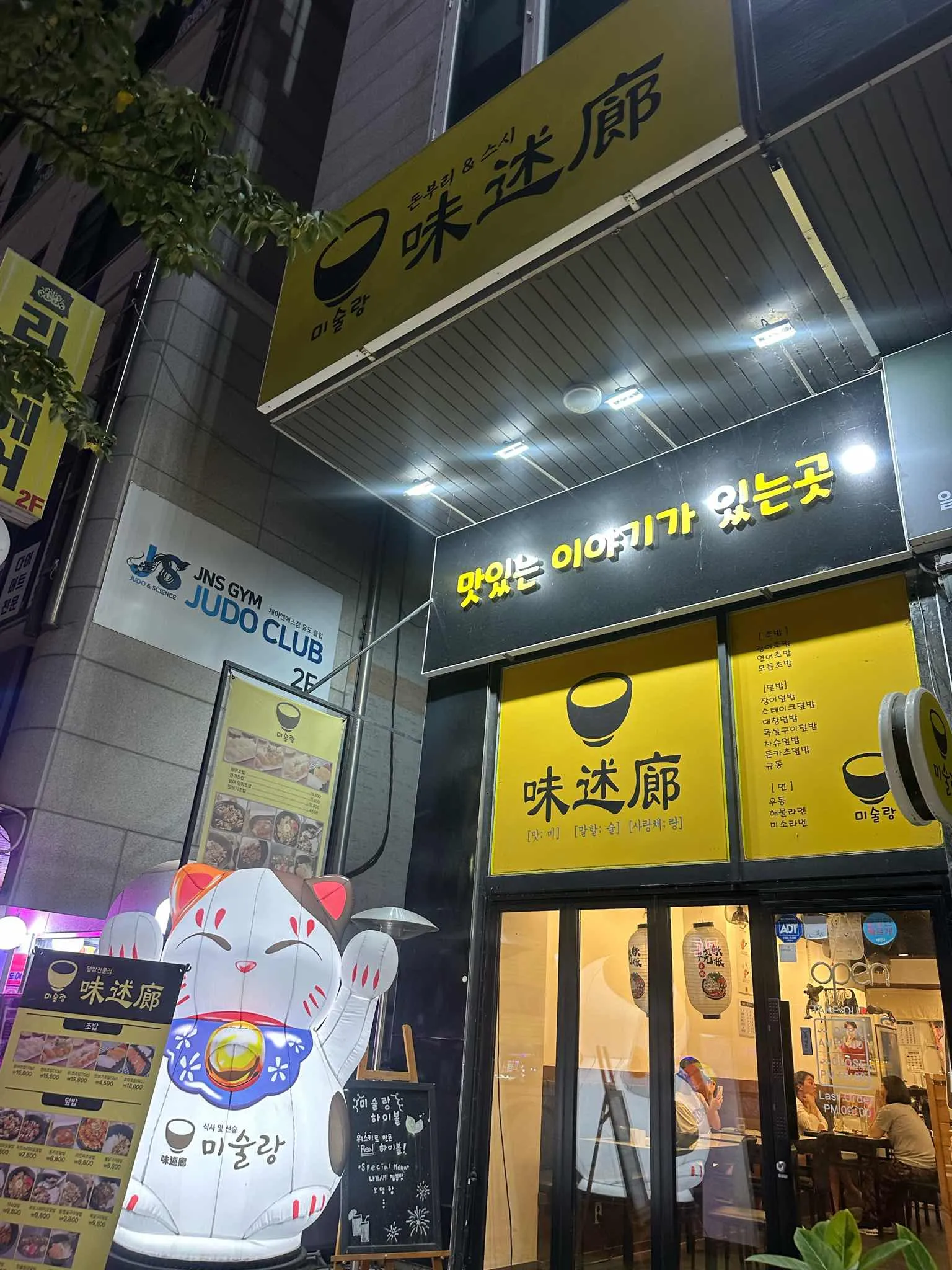 대표 사진 2