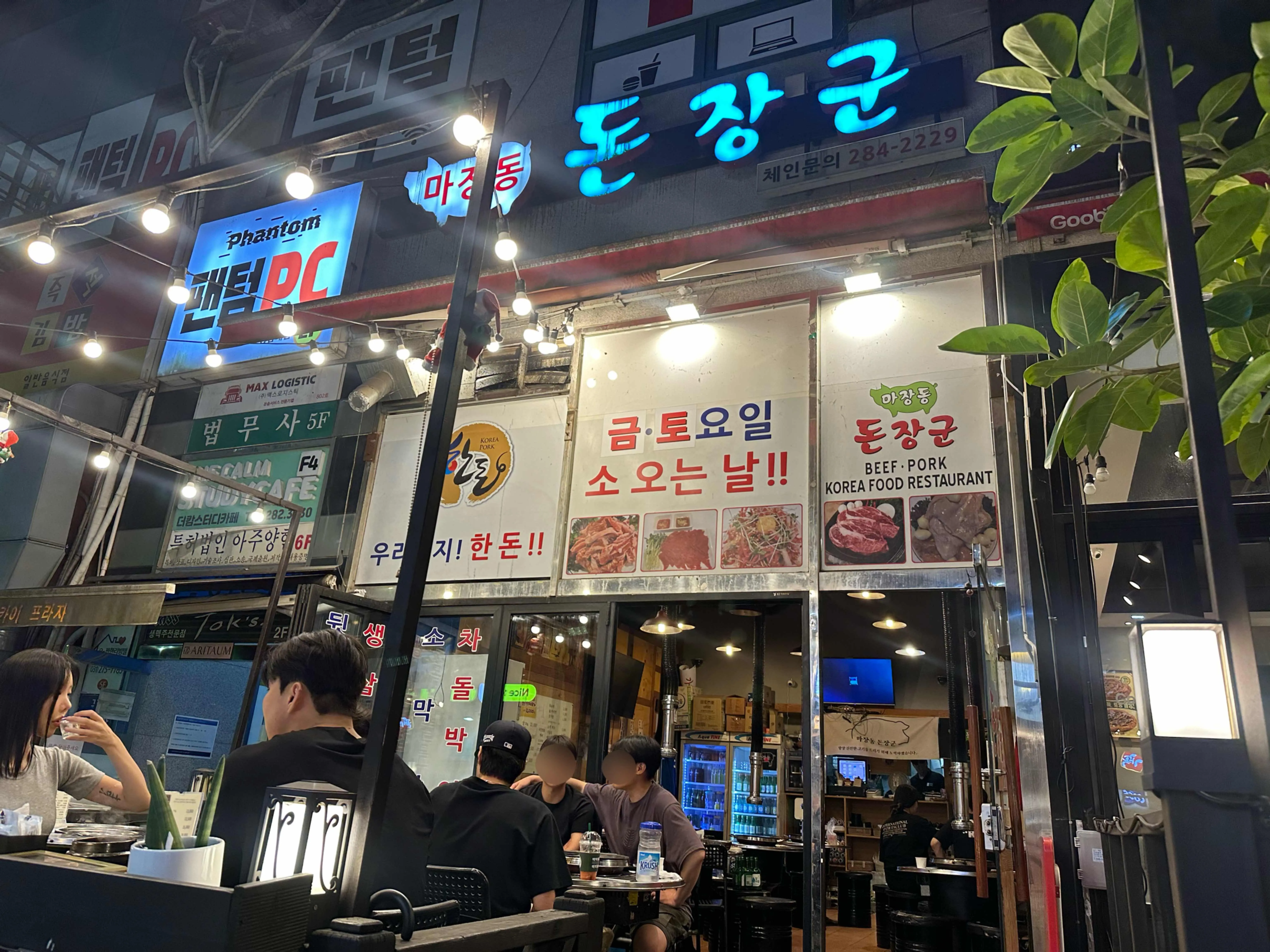 대표 사진 2