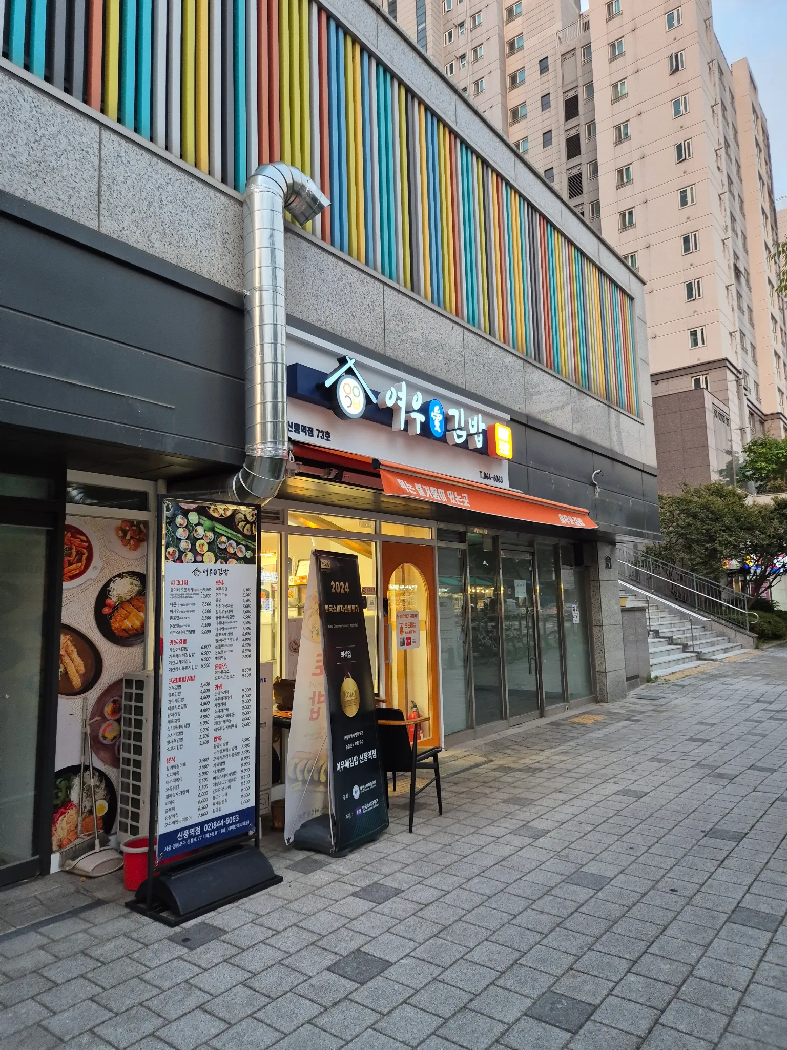 대표 사진 2