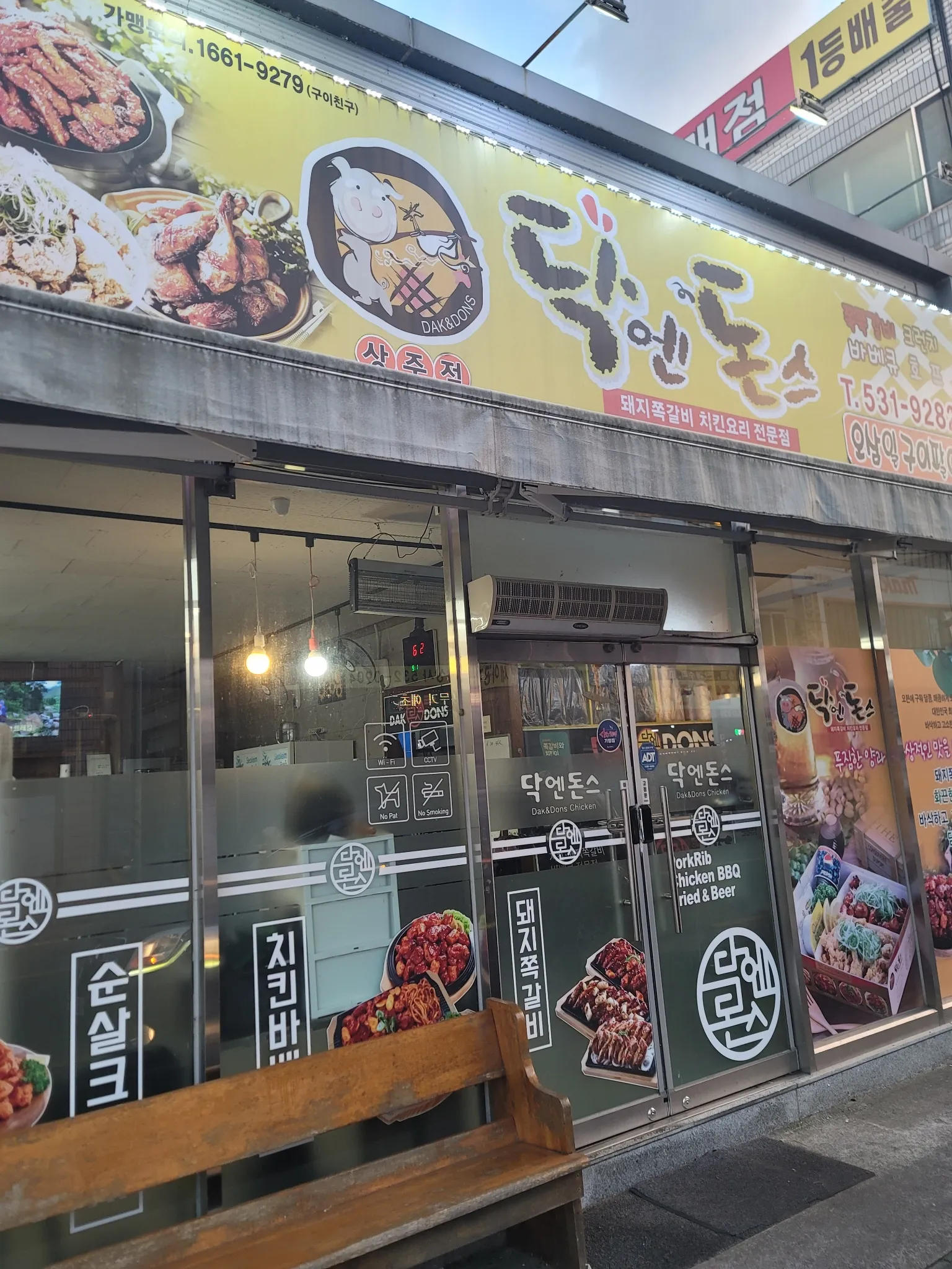 대표 사진 0