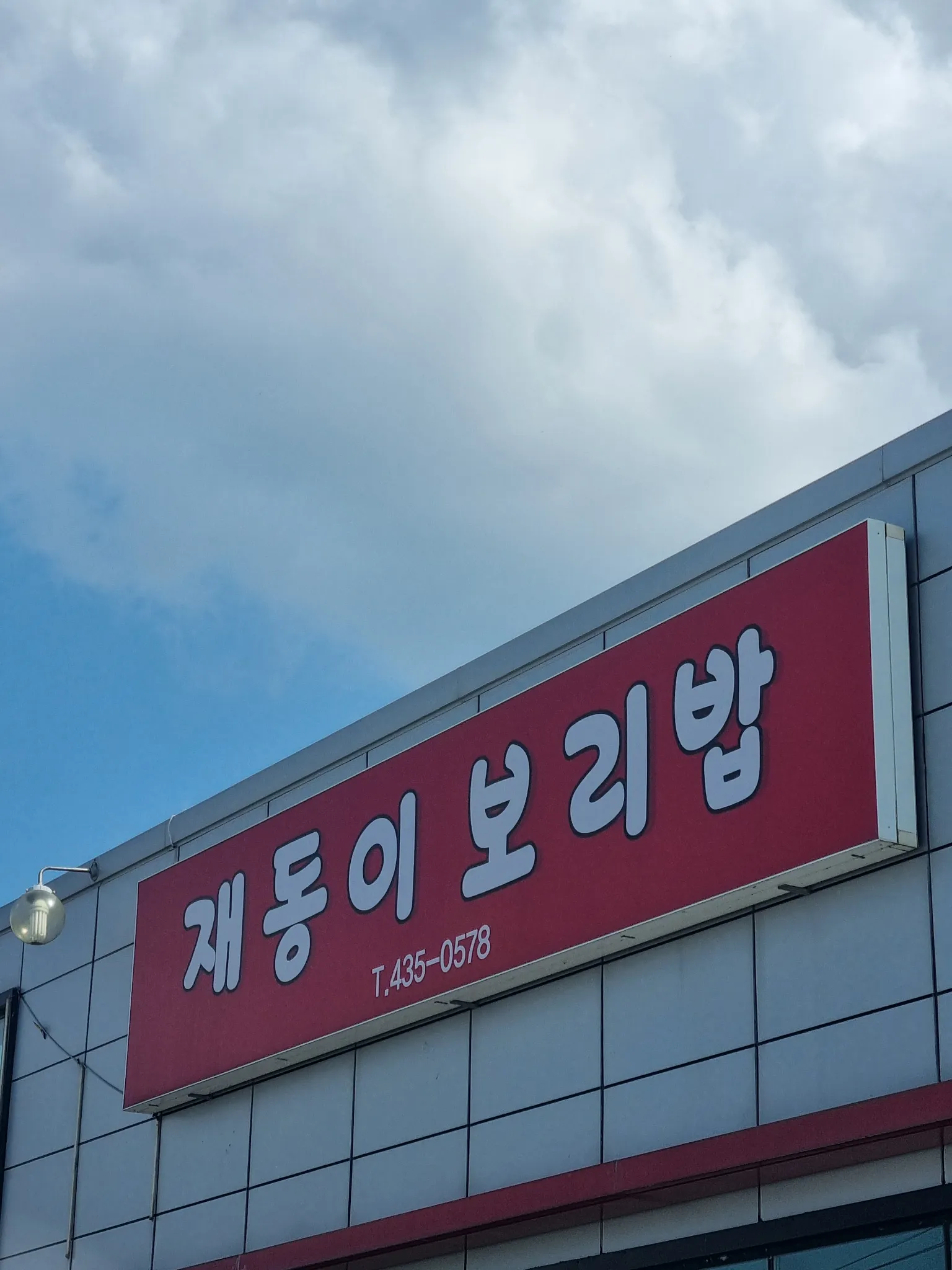 대표 사진 0