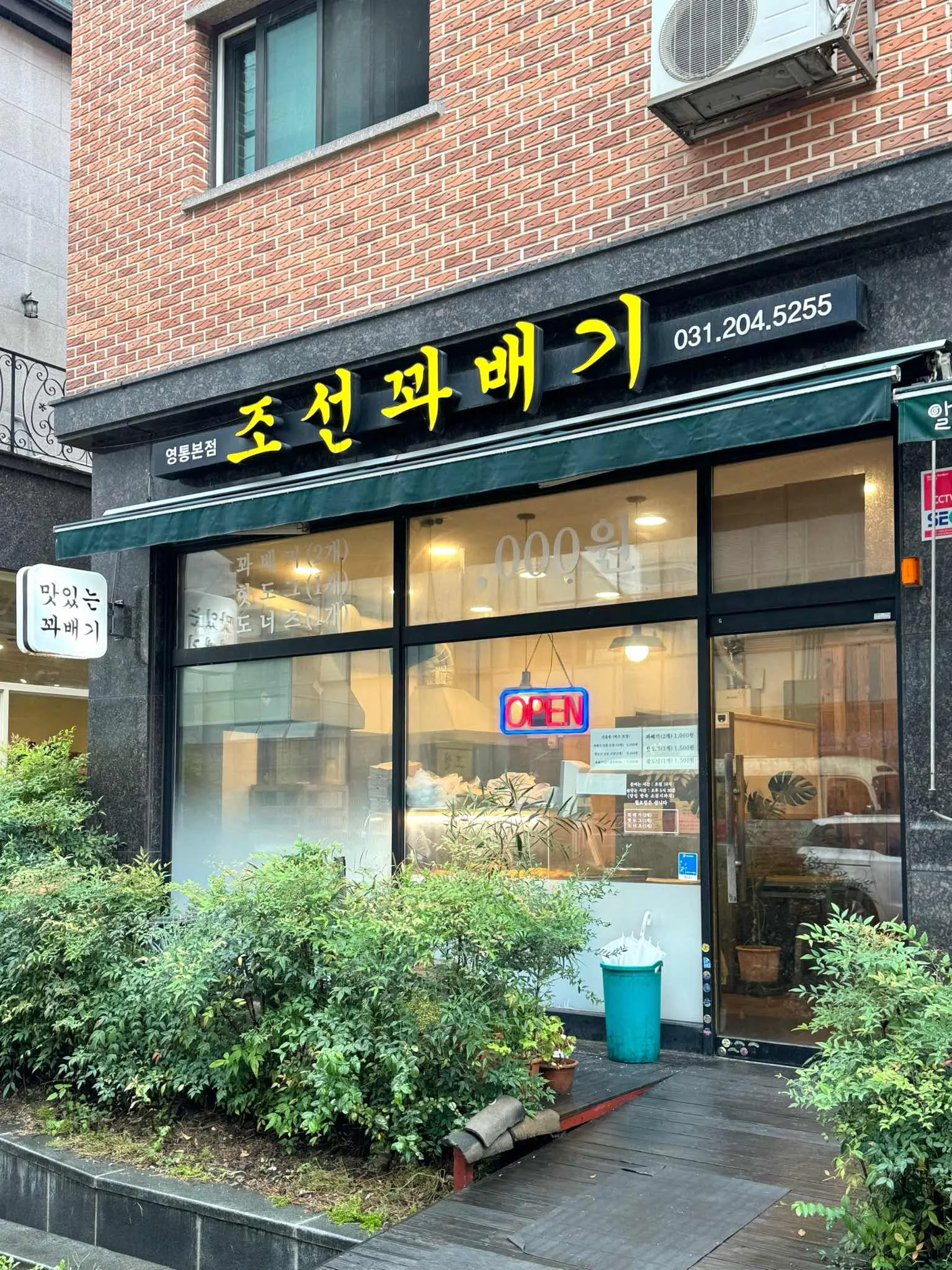 대표 사진 0