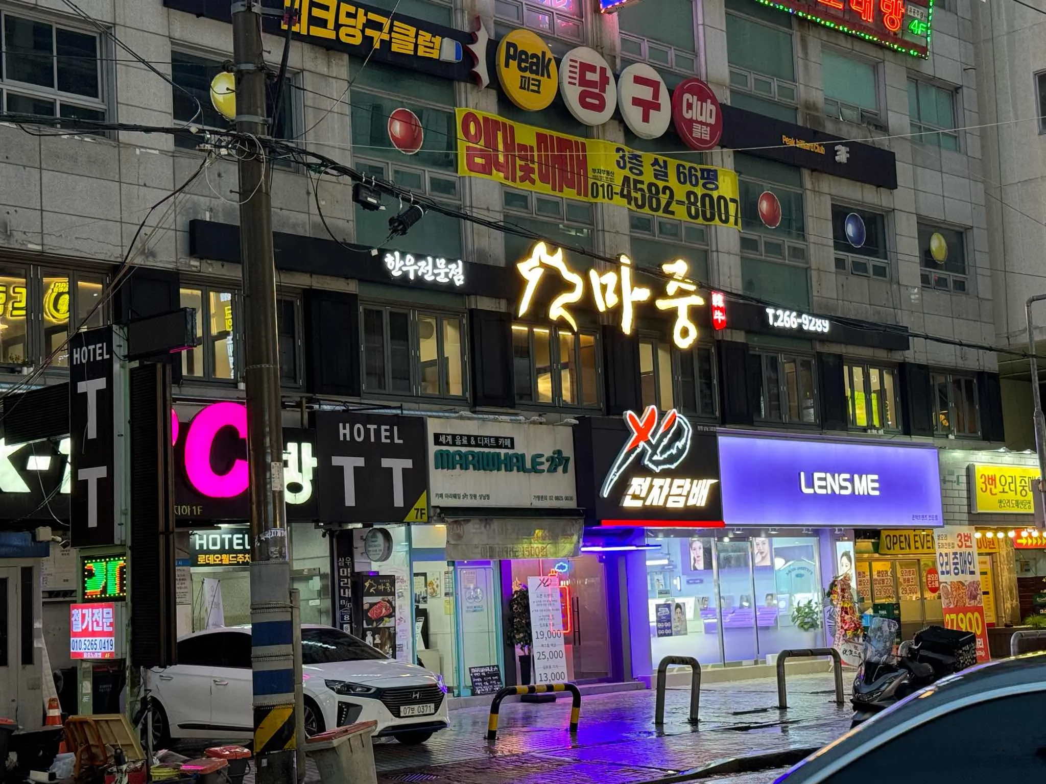 대표 사진 2