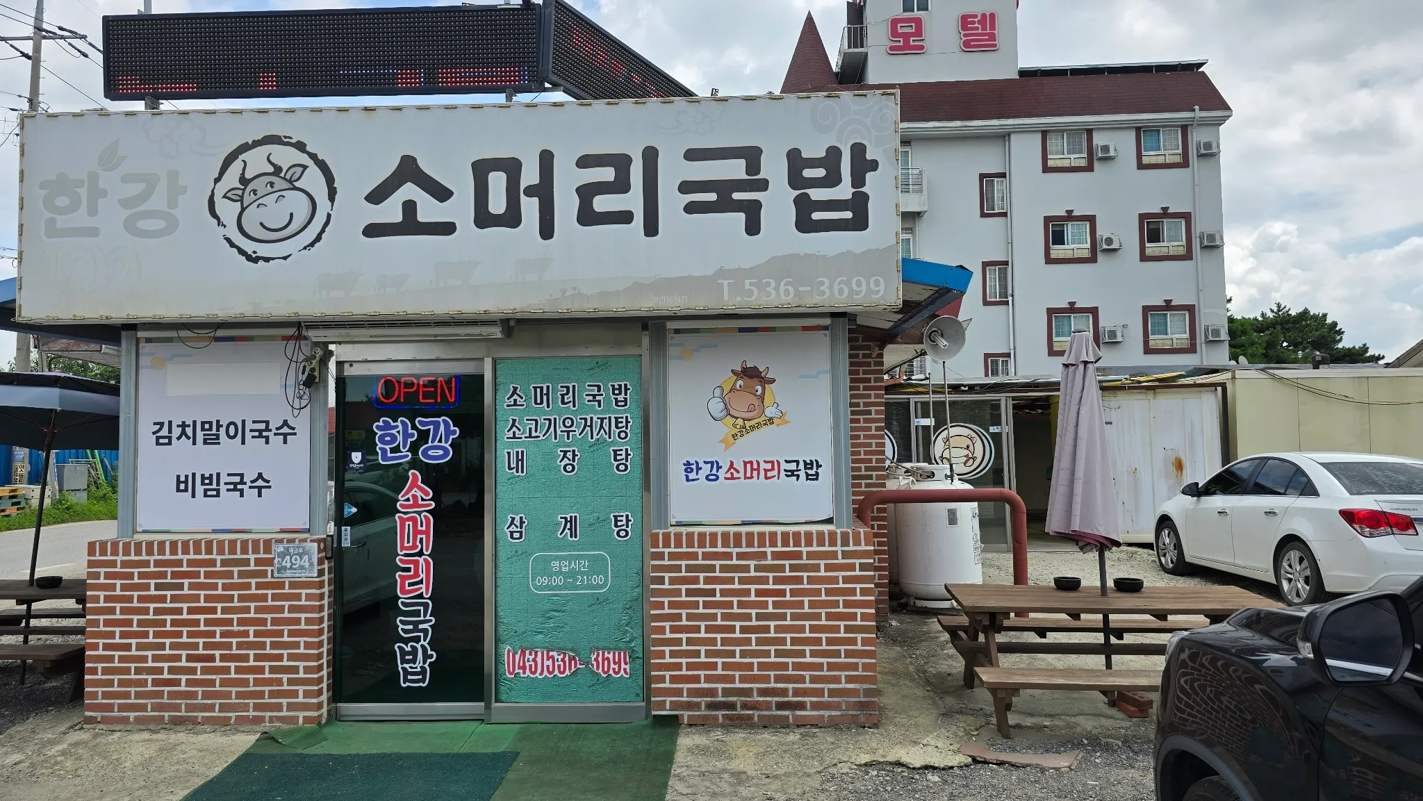 대표 사진 1