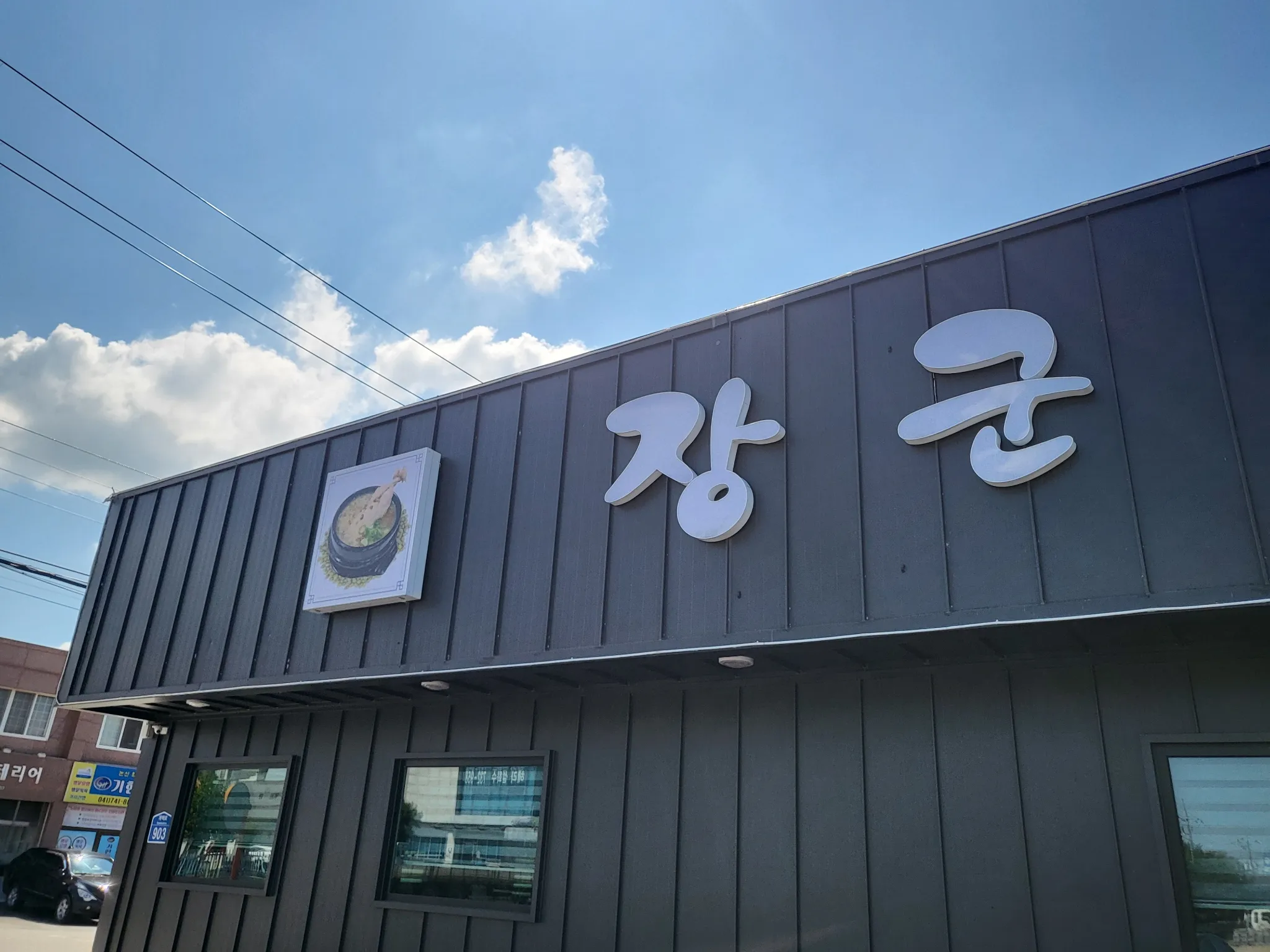 대표 사진 0