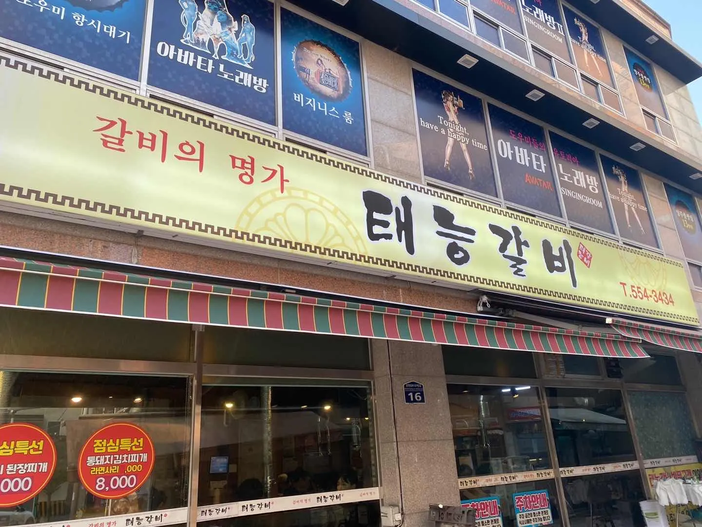 대표 사진 0
