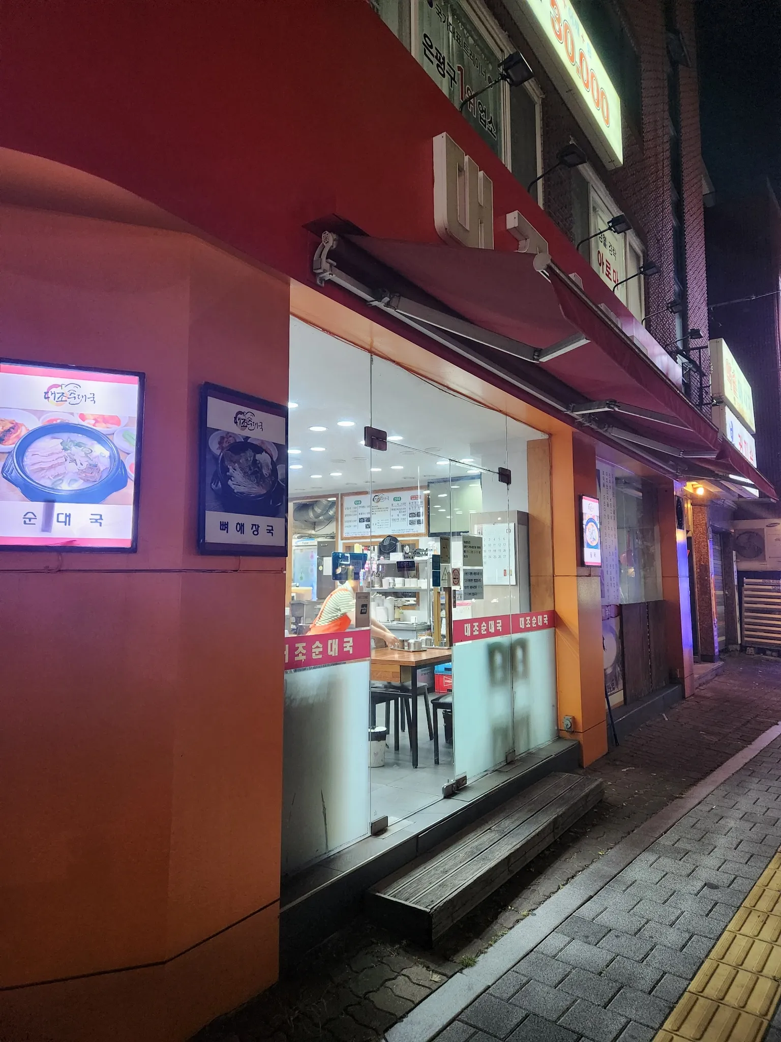 대표 사진 0