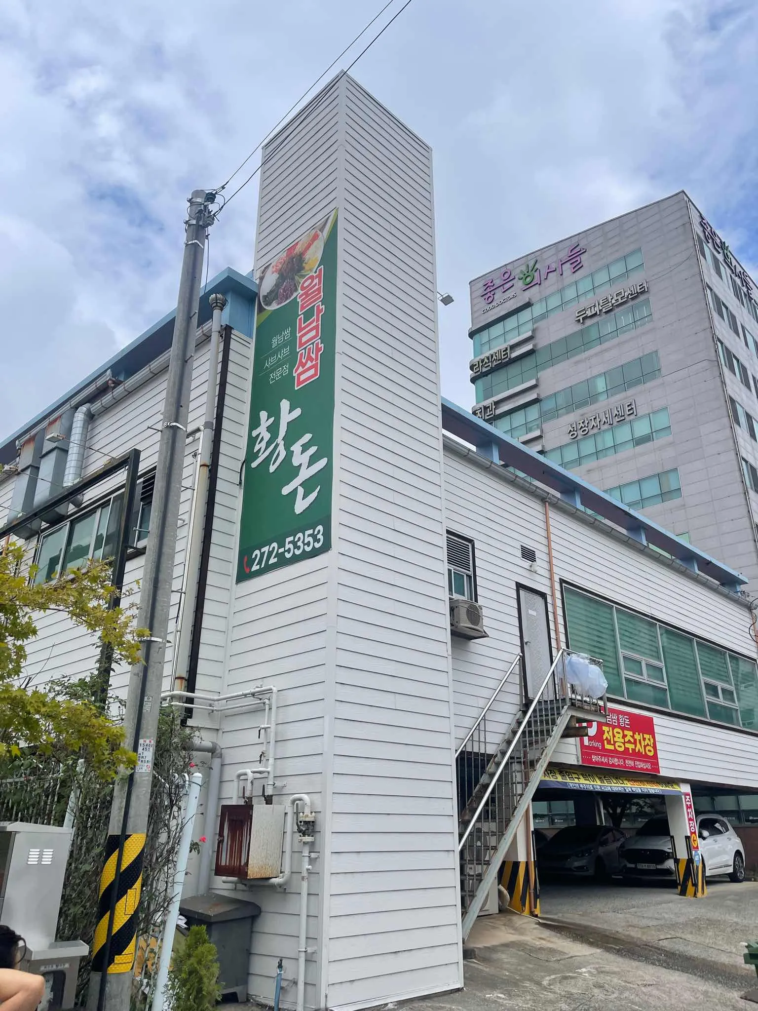 대표 사진 0
