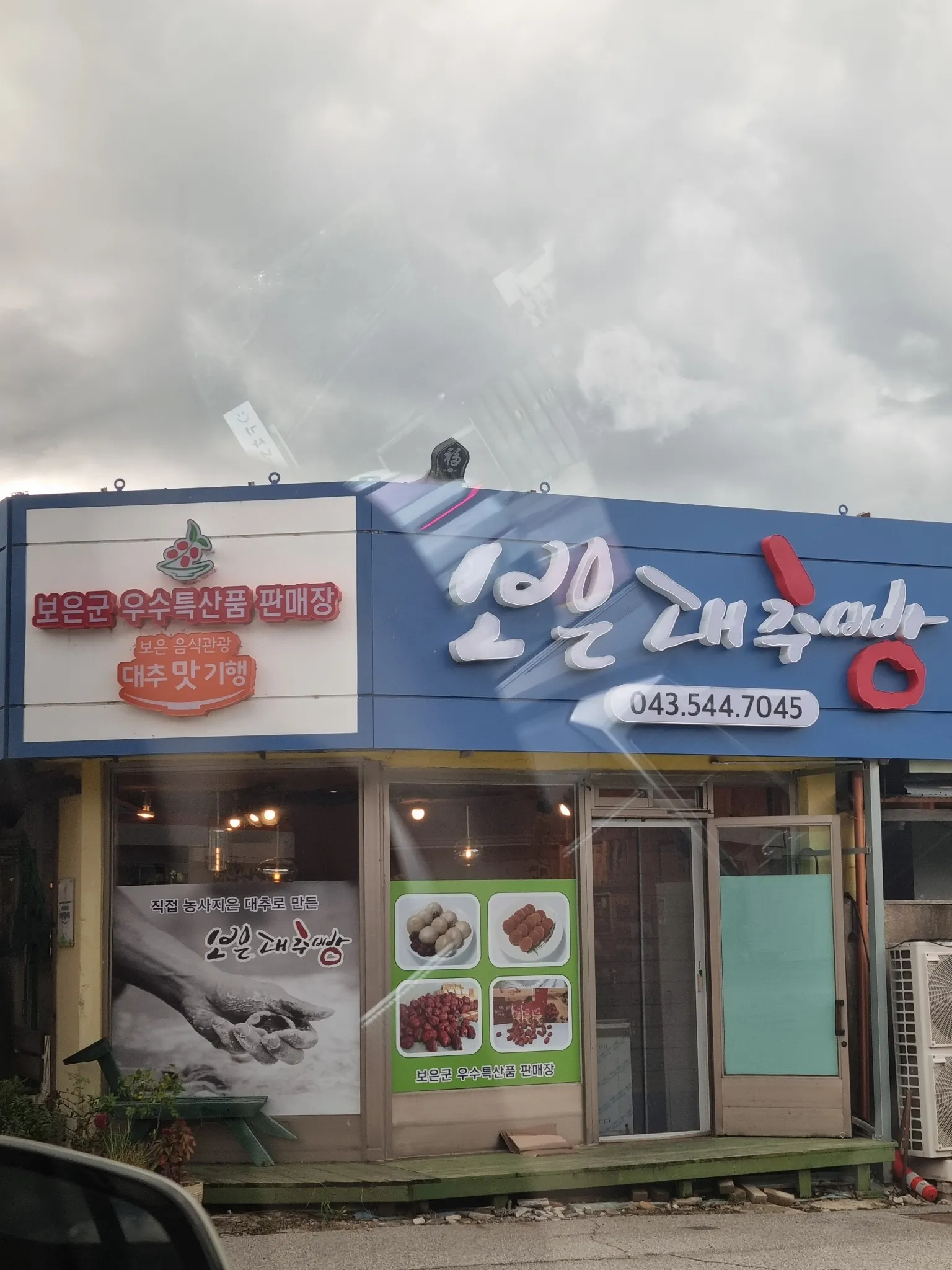 대표 사진 2
