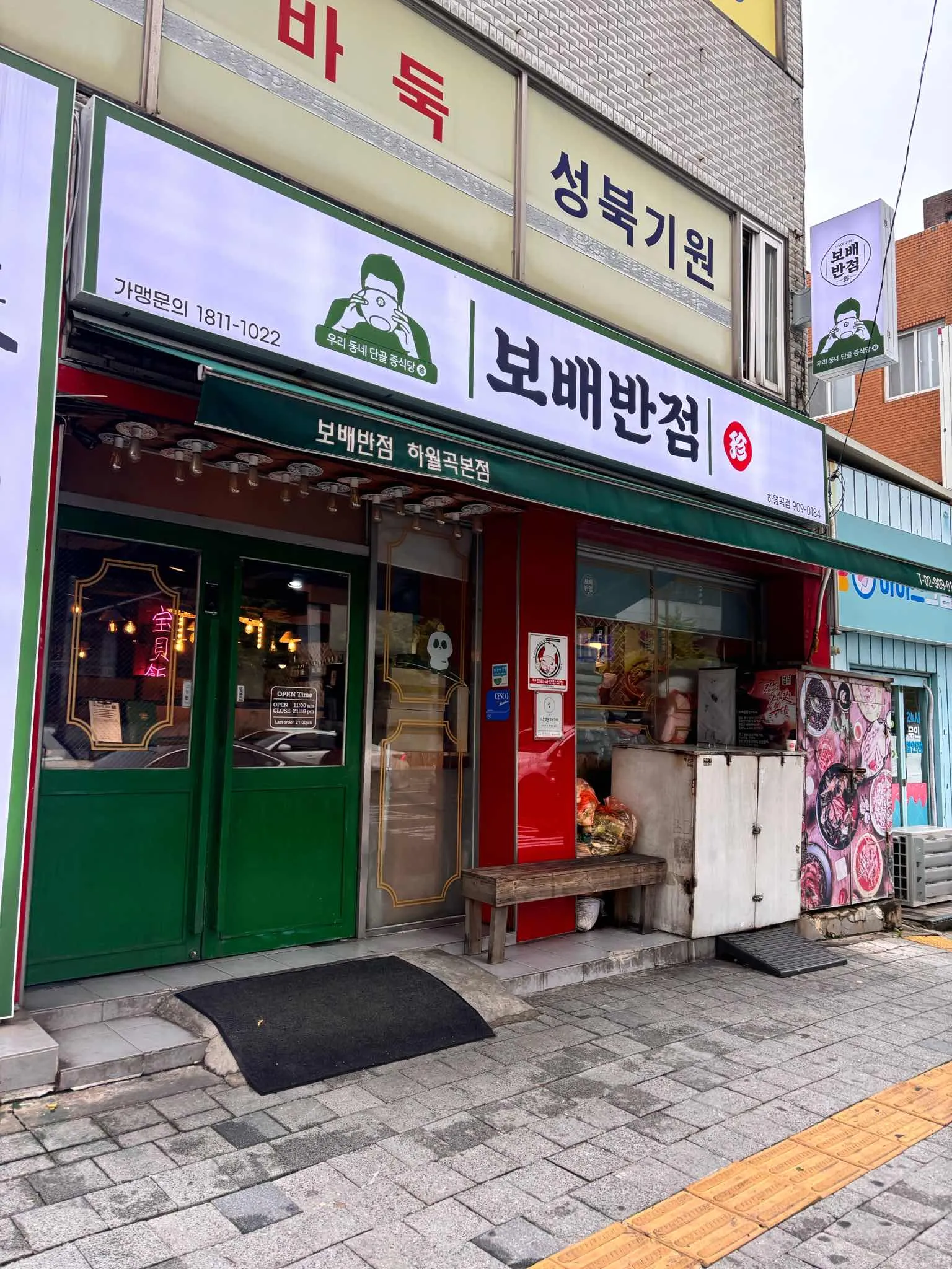 대표 사진 1