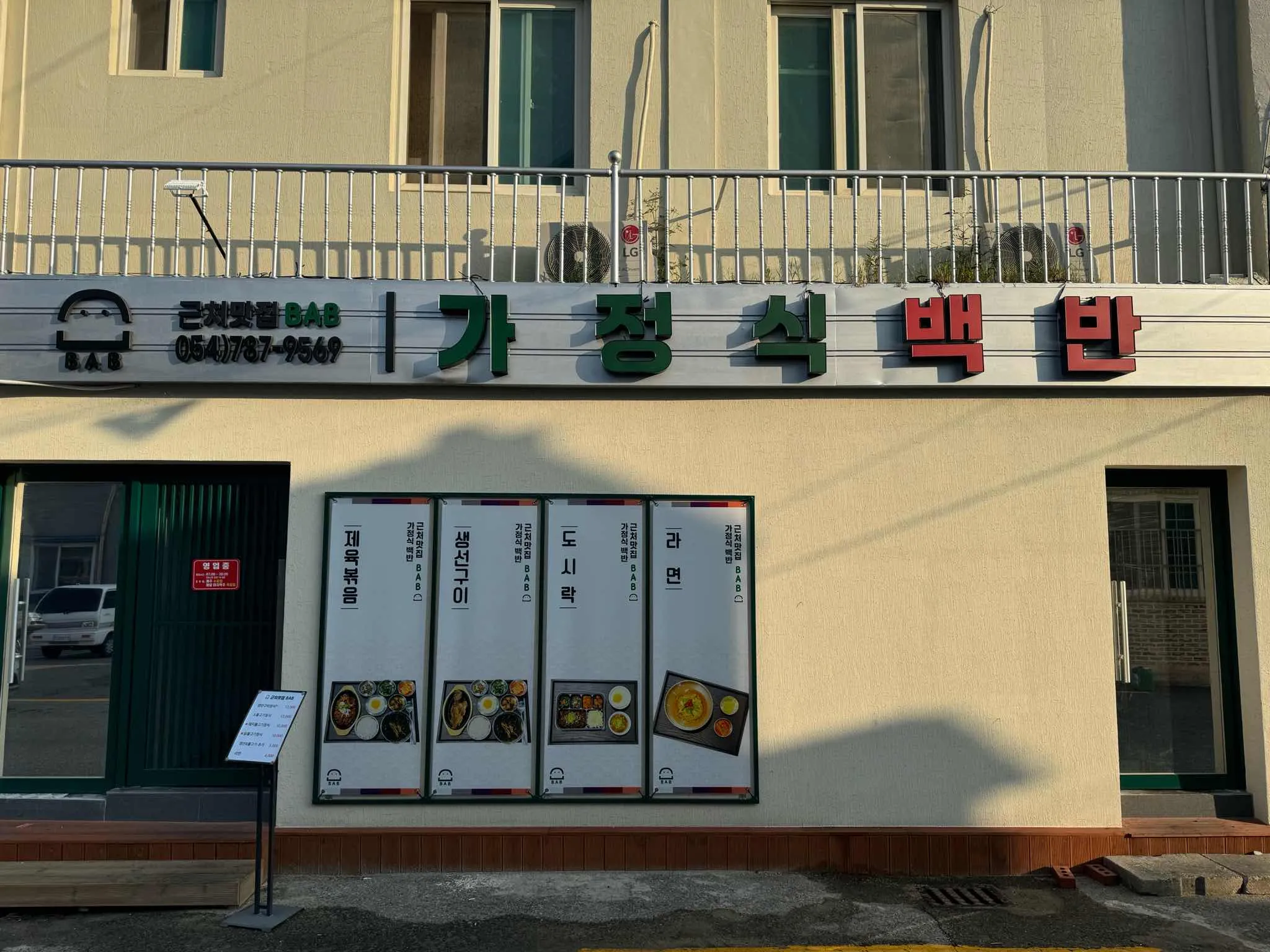 대표 사진 1