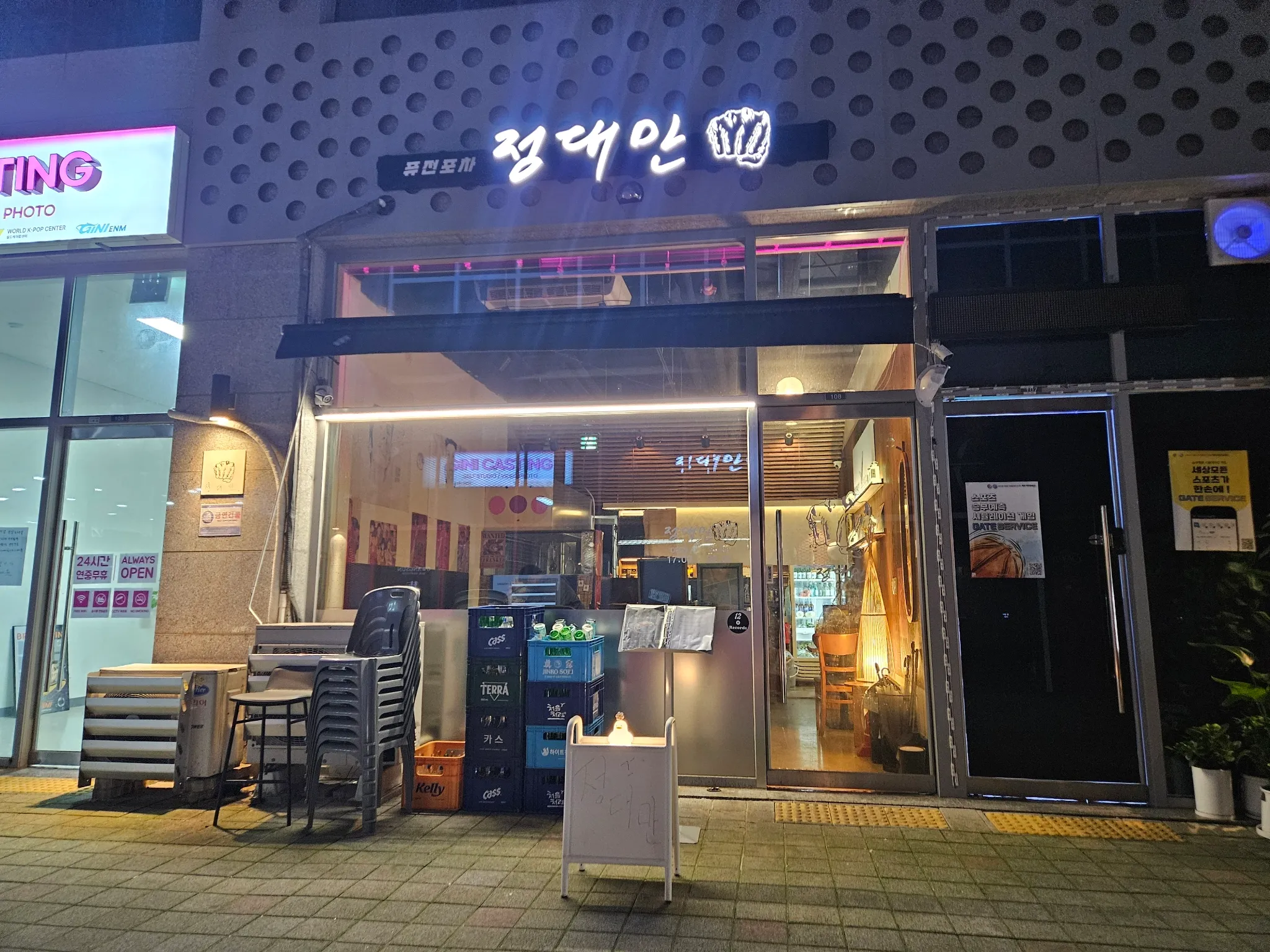 대표 사진 1