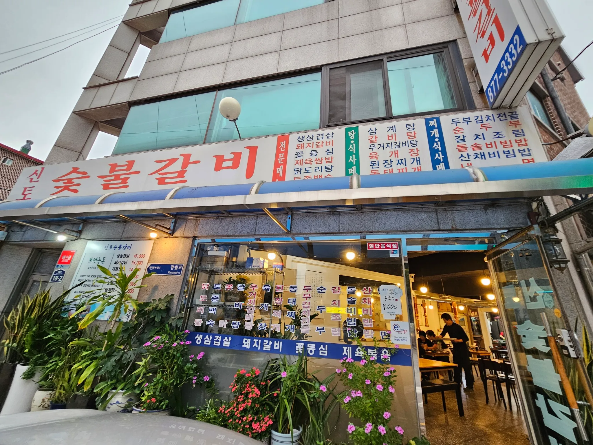 대표 사진 0