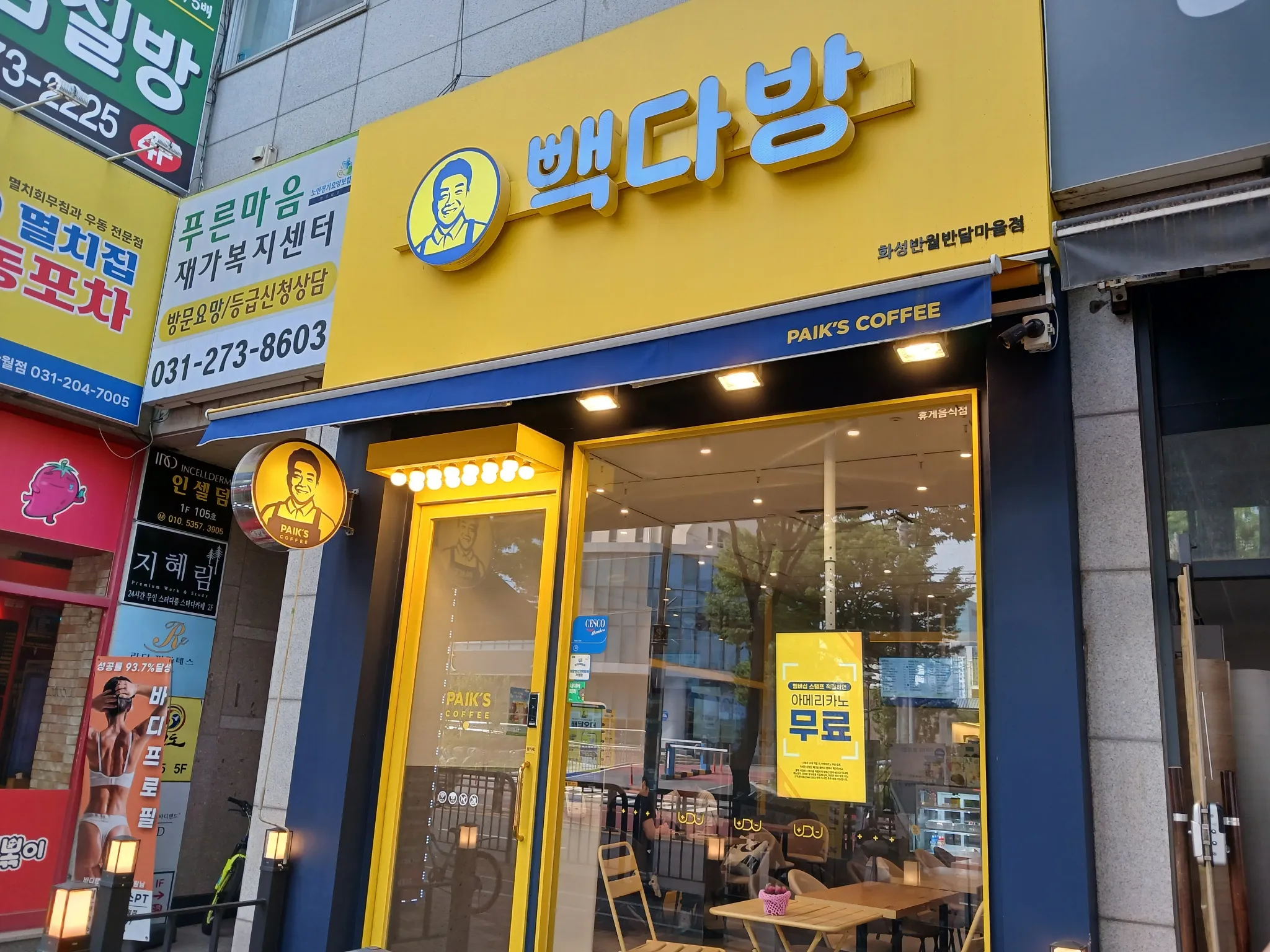 대표 사진 0