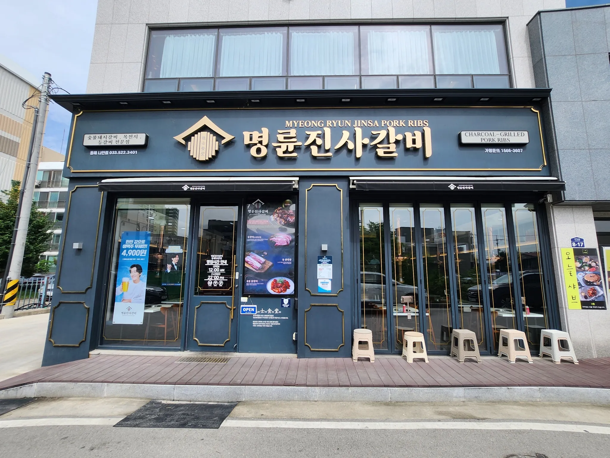 대표 사진 2