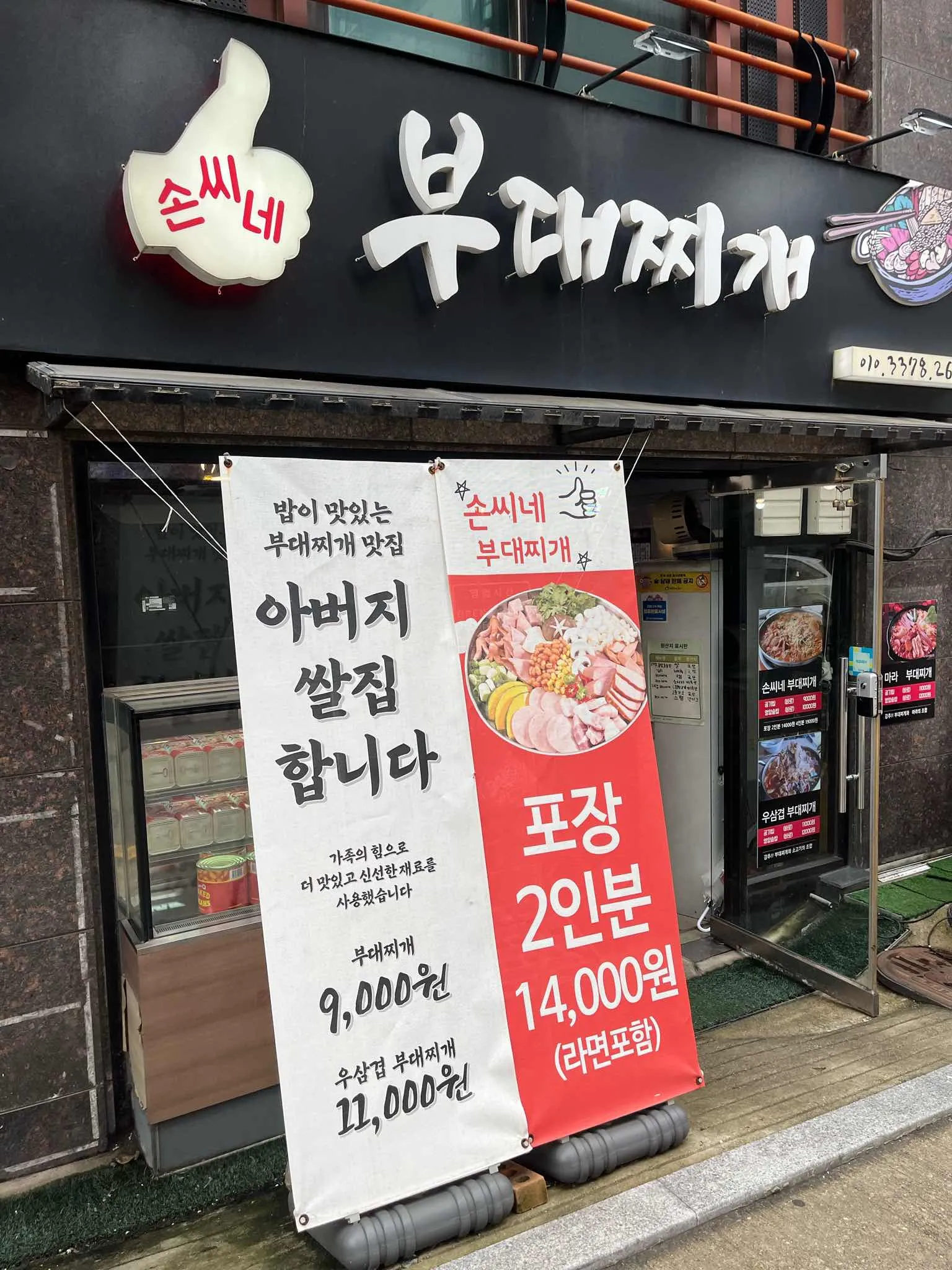 대표 사진 3