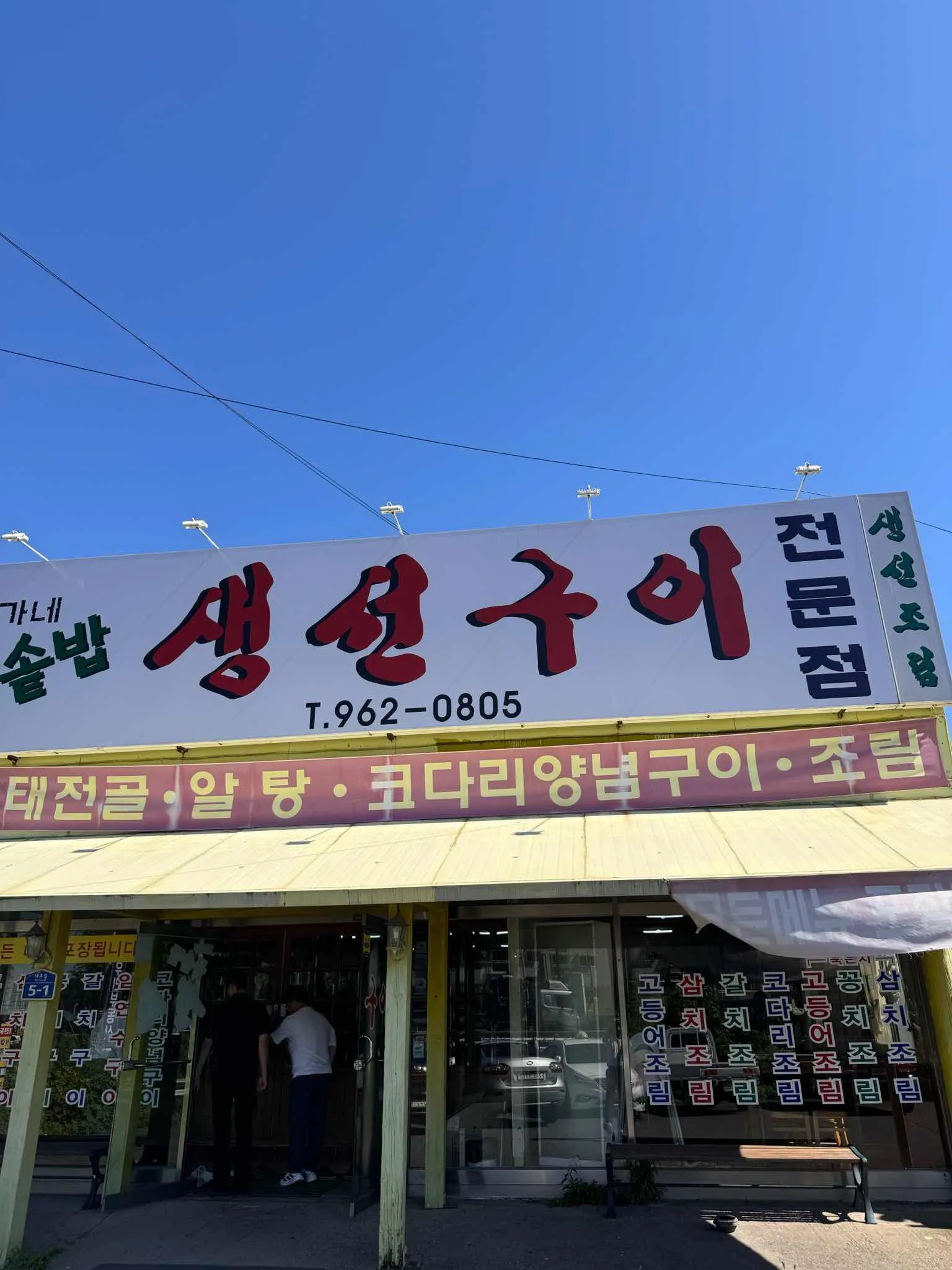 대표 사진 4