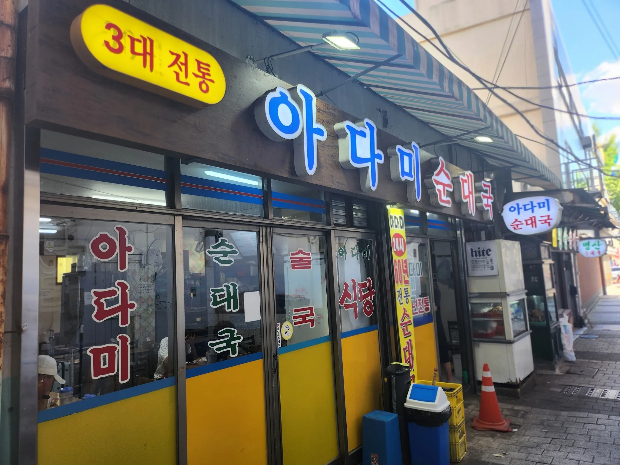 대표 사진 1