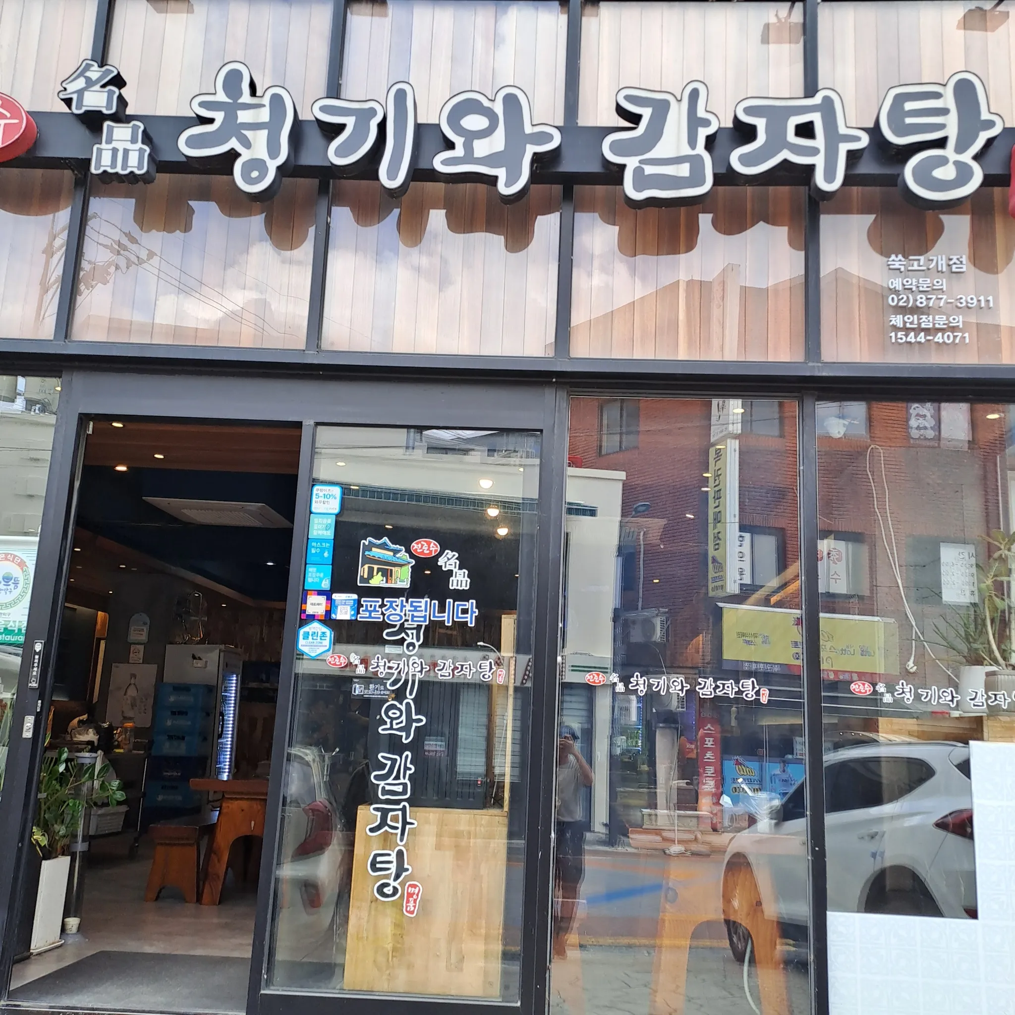 대표 사진 1