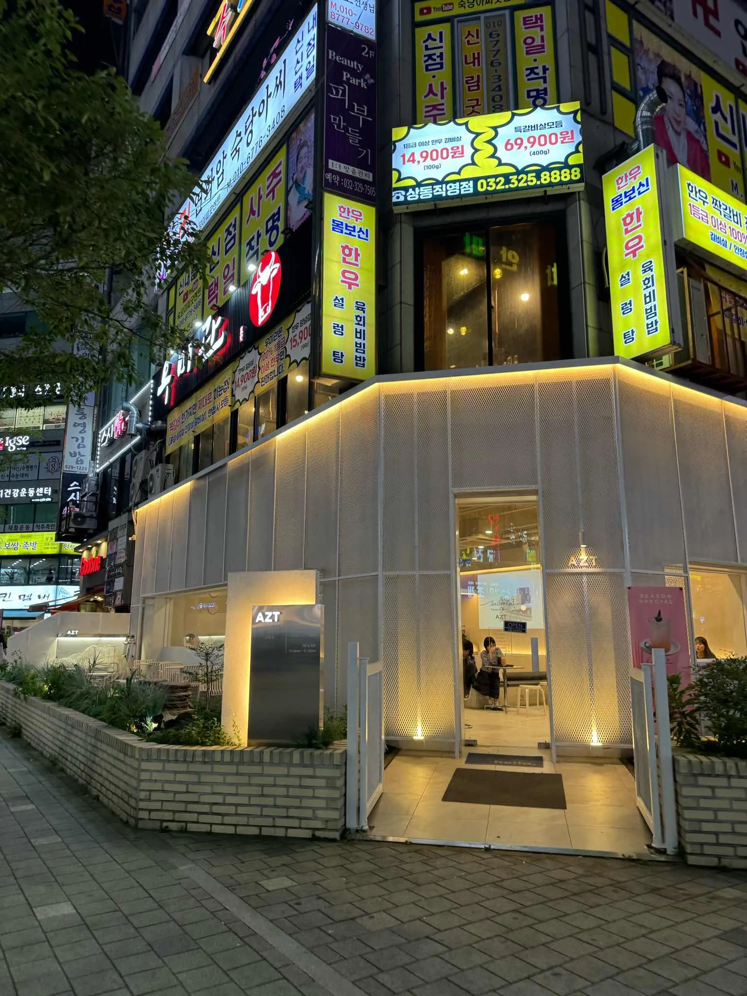 대표 사진 0