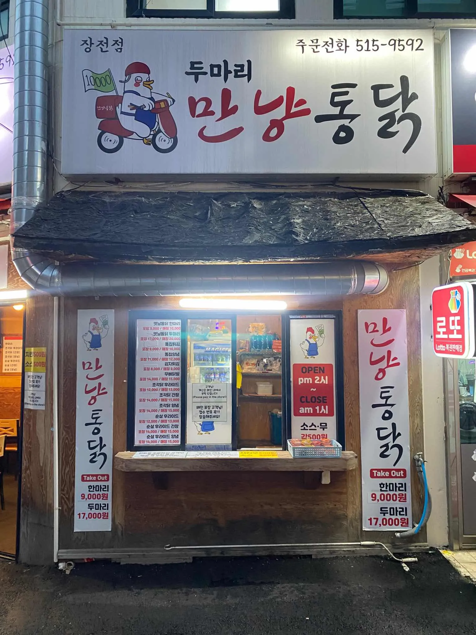 대표 사진 0