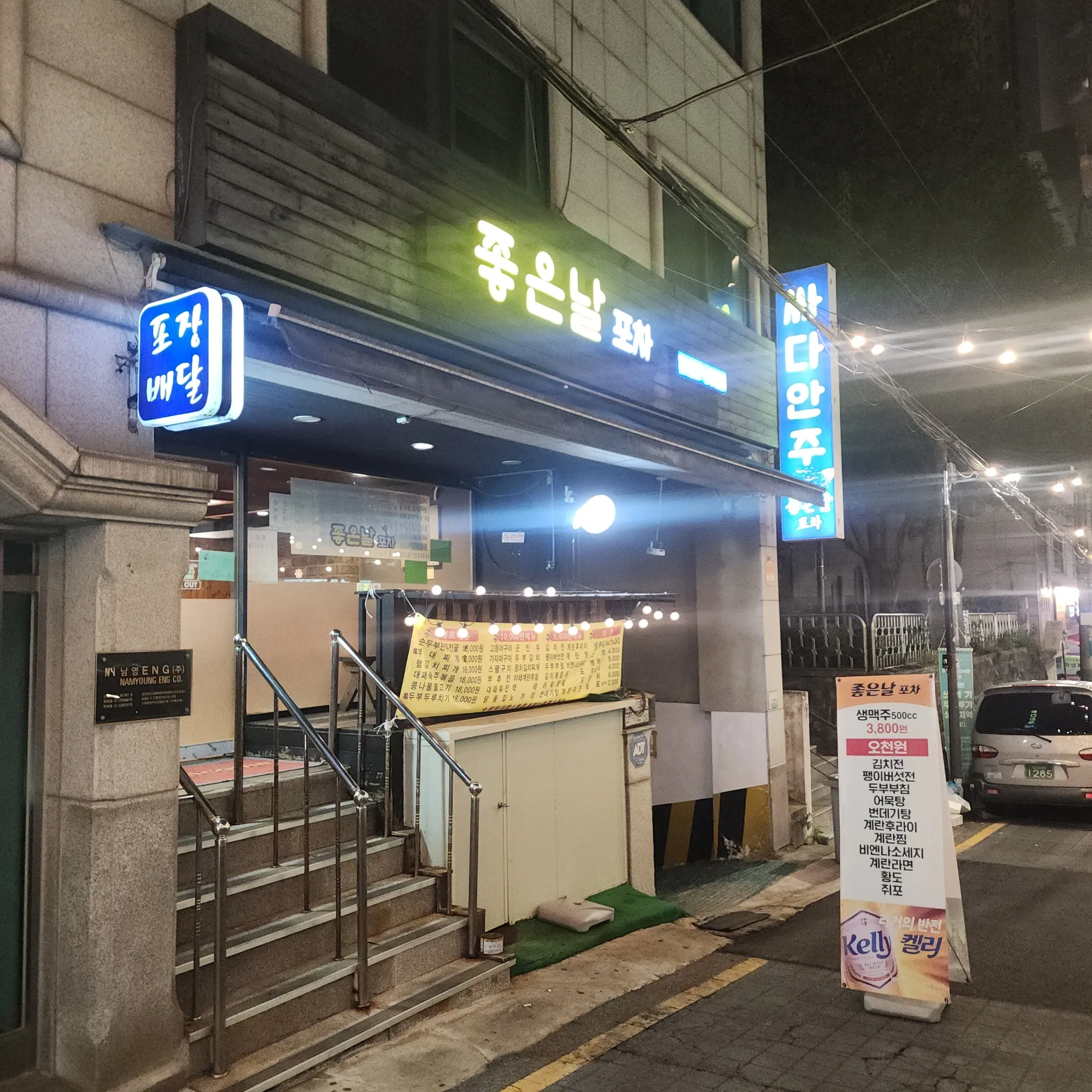 대표 사진 0
