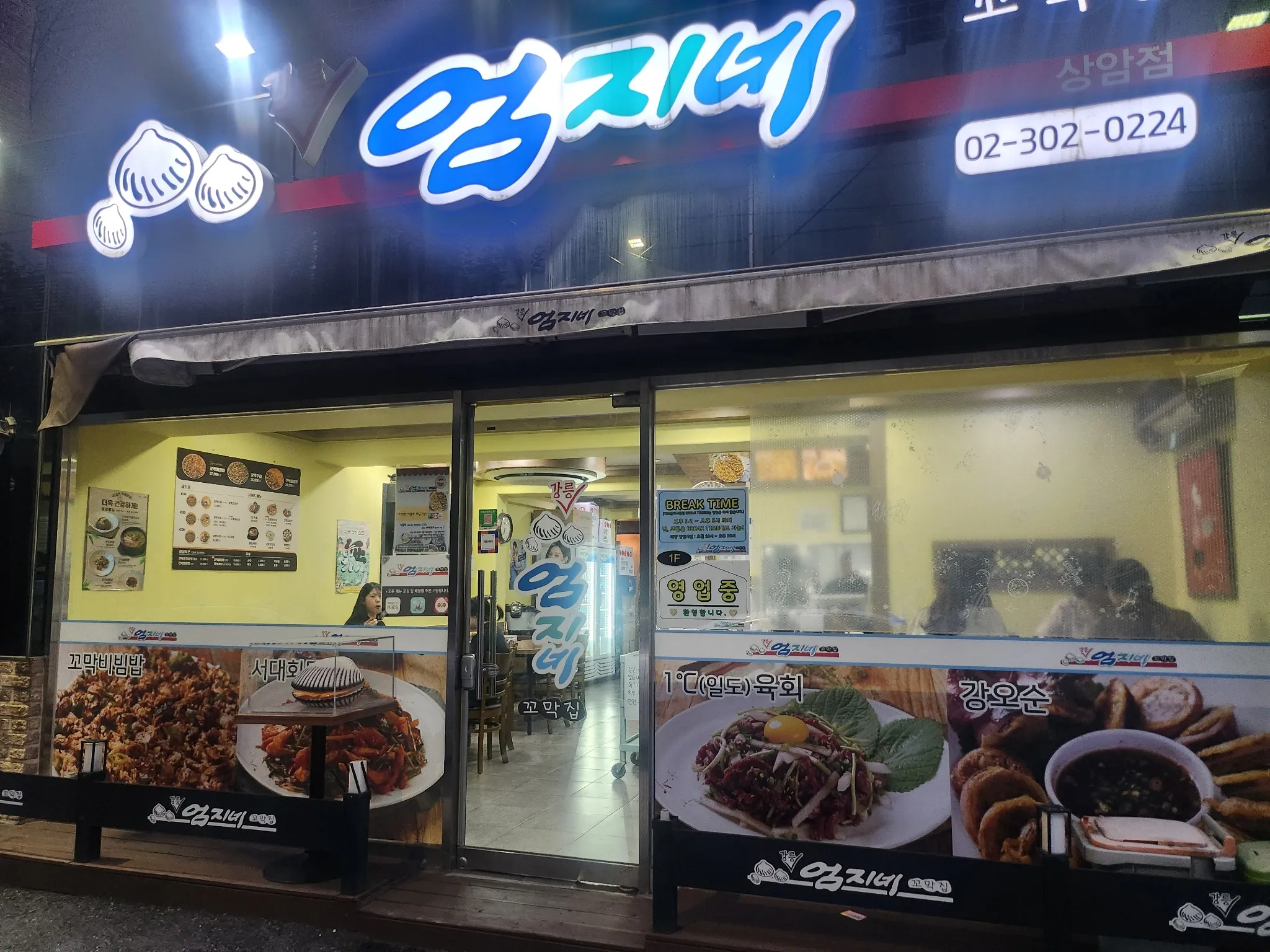 대표 사진 2