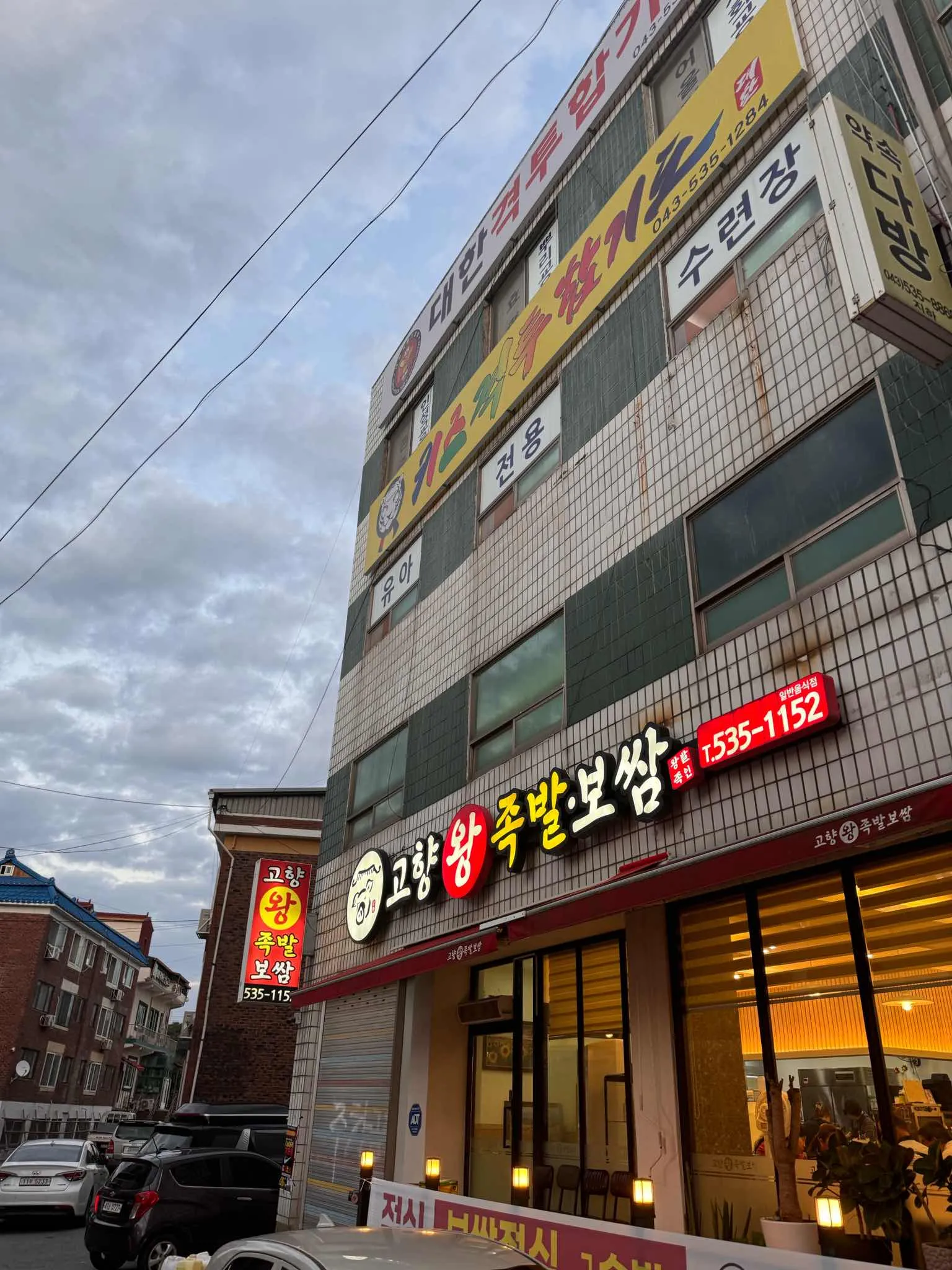 대표 사진 2
