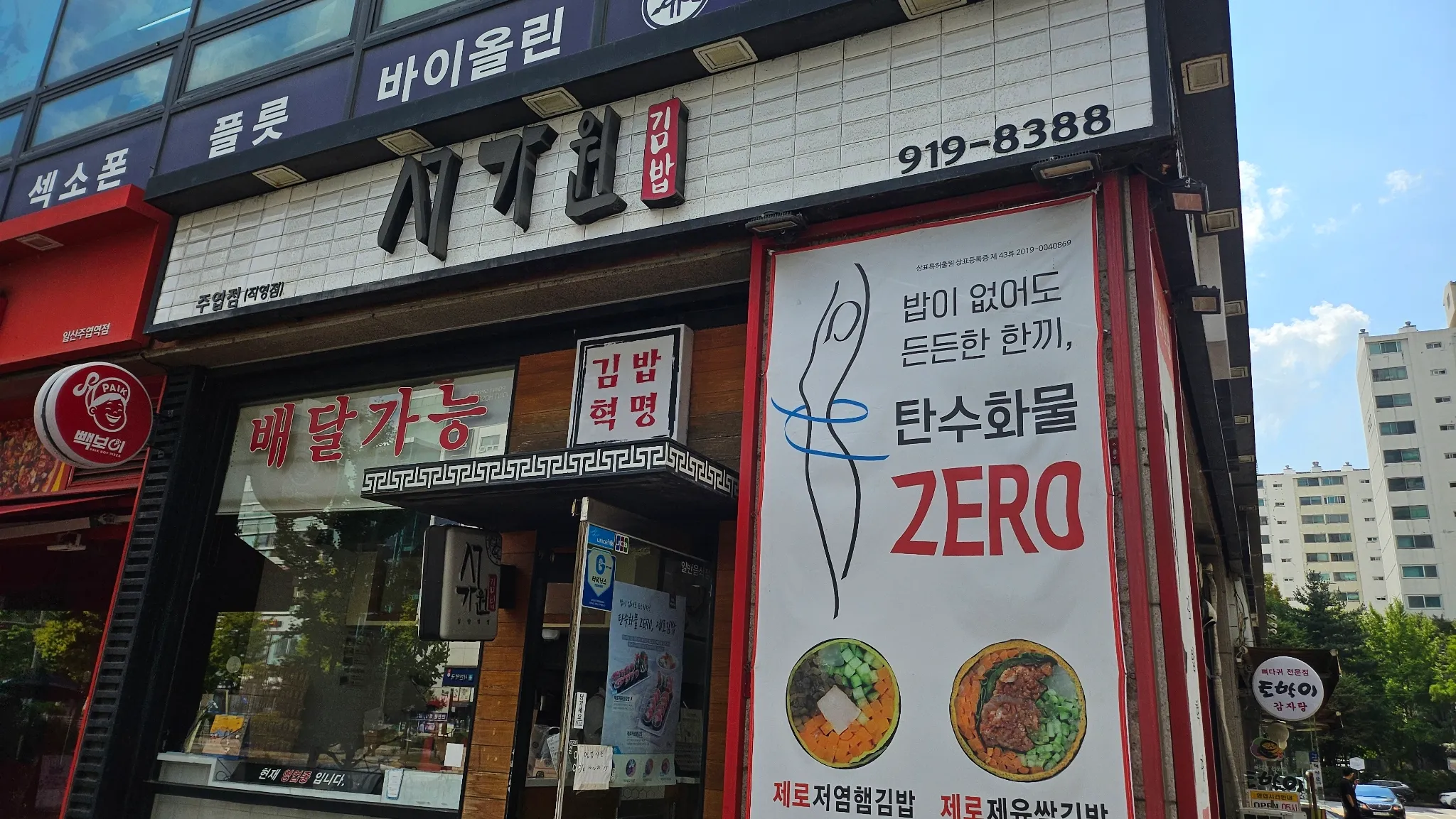 대표 사진 1