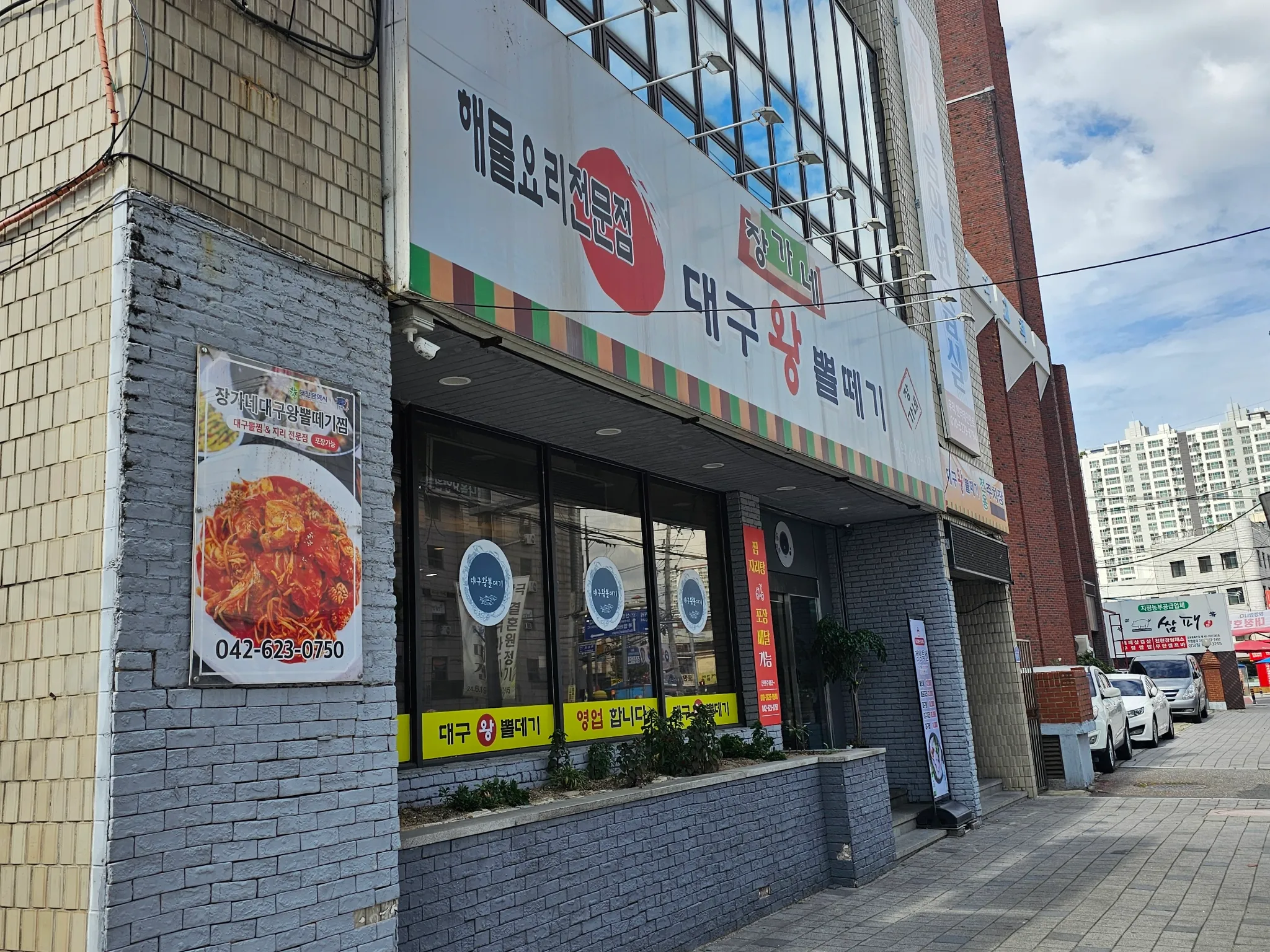 대표 사진 2